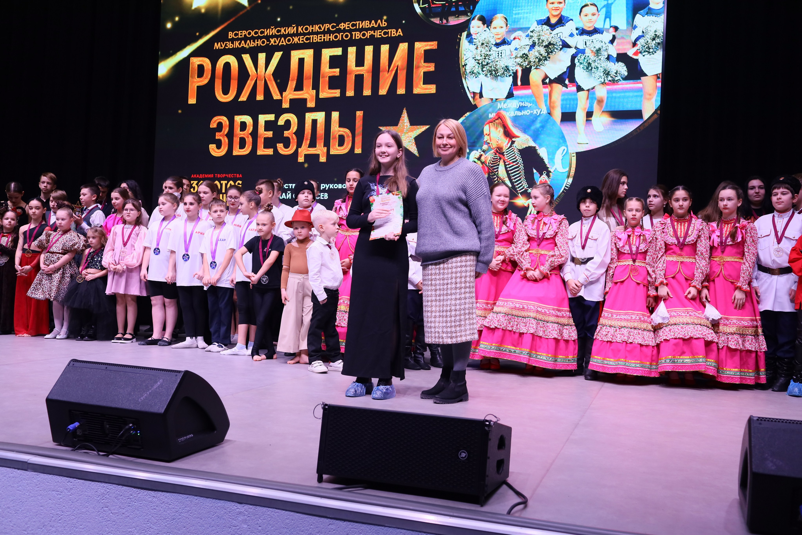 14 декабря, блок 1, награда, г. Ростов-на-Дону. Золотое яблочко