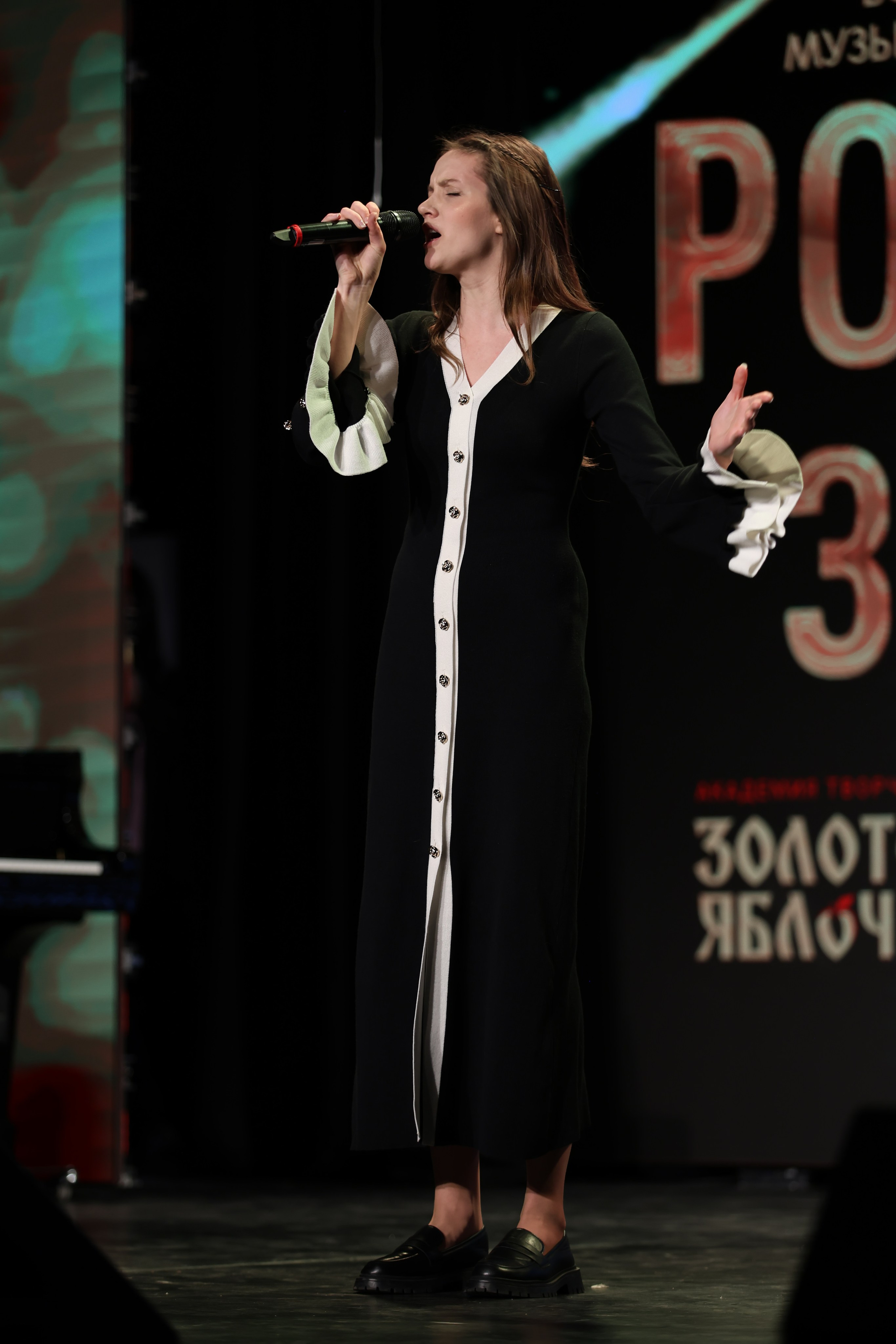 25 января, г. Челябинск. Золотое яблочко