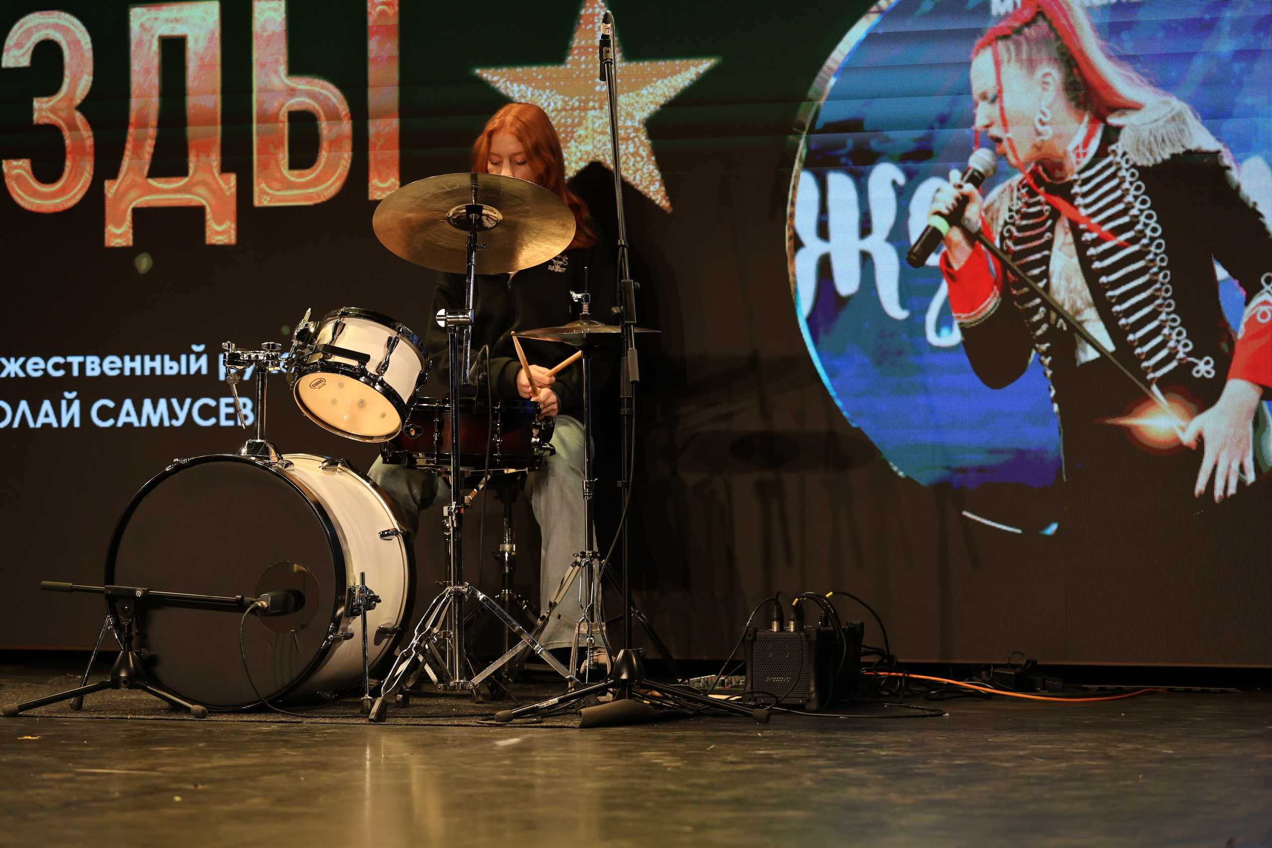 25 января, г. Челябинск. Золотое яблочко