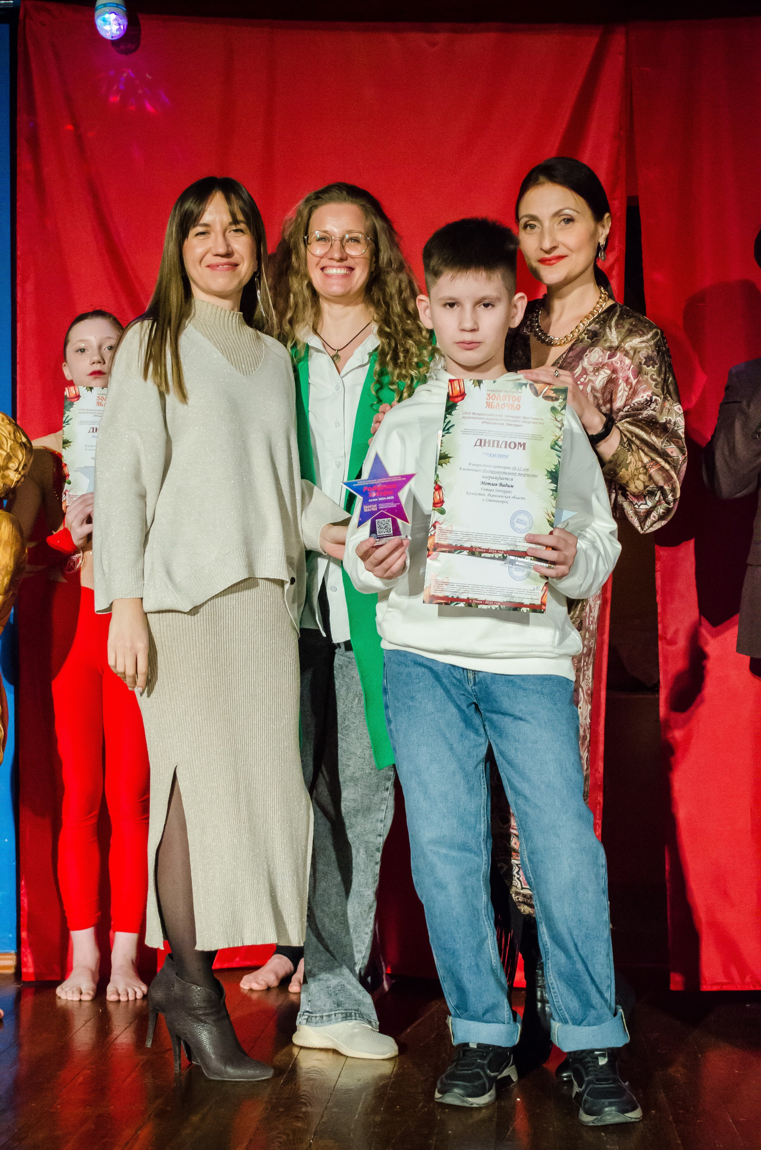 14 декабря, г. Омск. Золотое яблочко