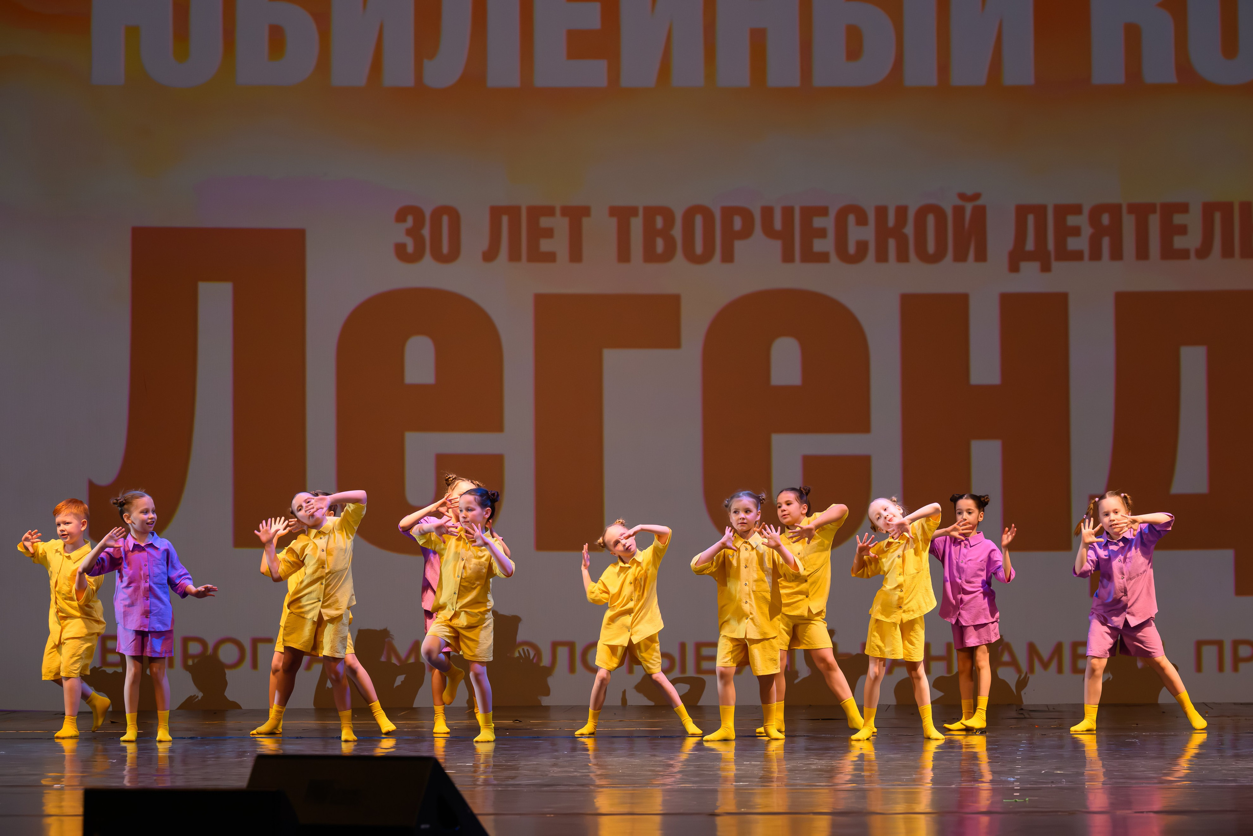 28 апреля, БКЗ Октябрьский, г. Санкт-Петербург. Золотое яблочко