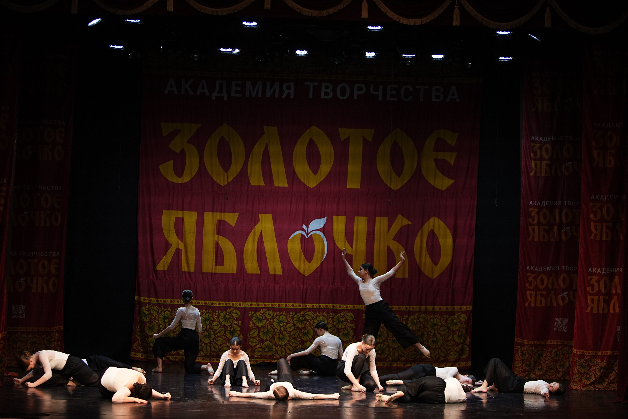 5 апреля, блок 2, г. Тверь. Золотое яблочко