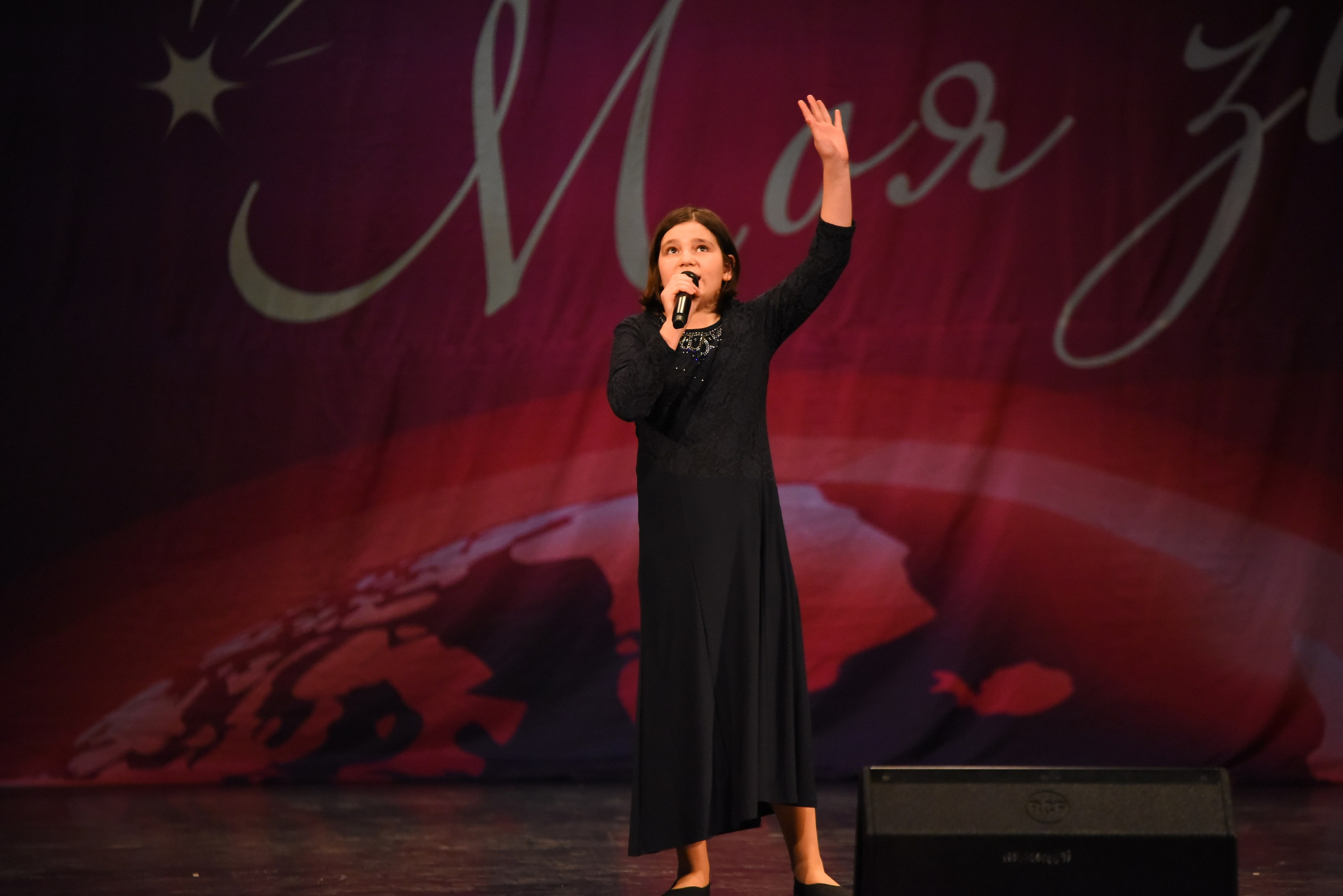 13 декабря, г. Калининград. Золотое яблочко