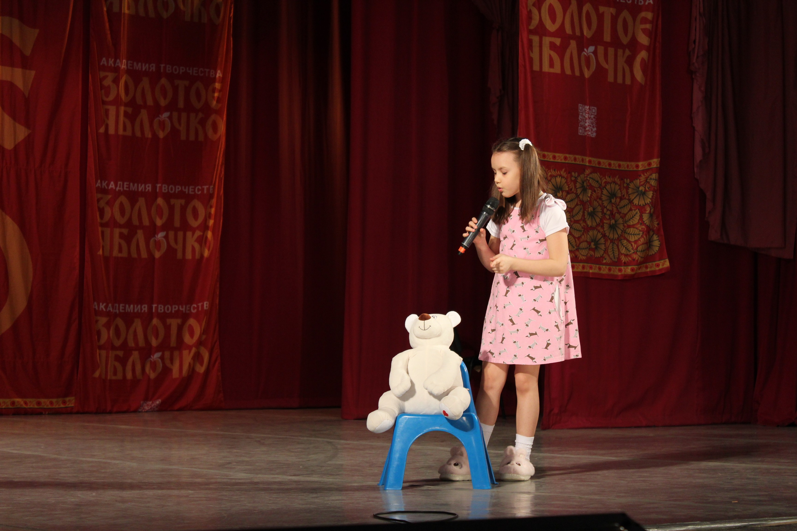 15 марта, г. Саратов. Золотое яблочко