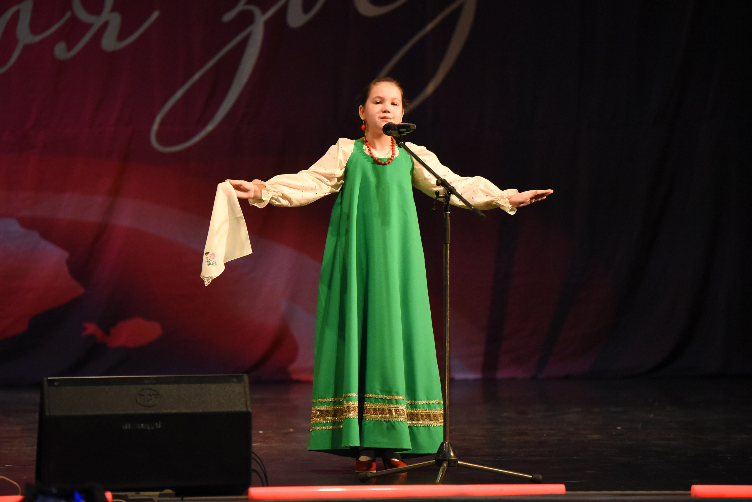 13 декабря, г. Калининград. Золотое яблочко