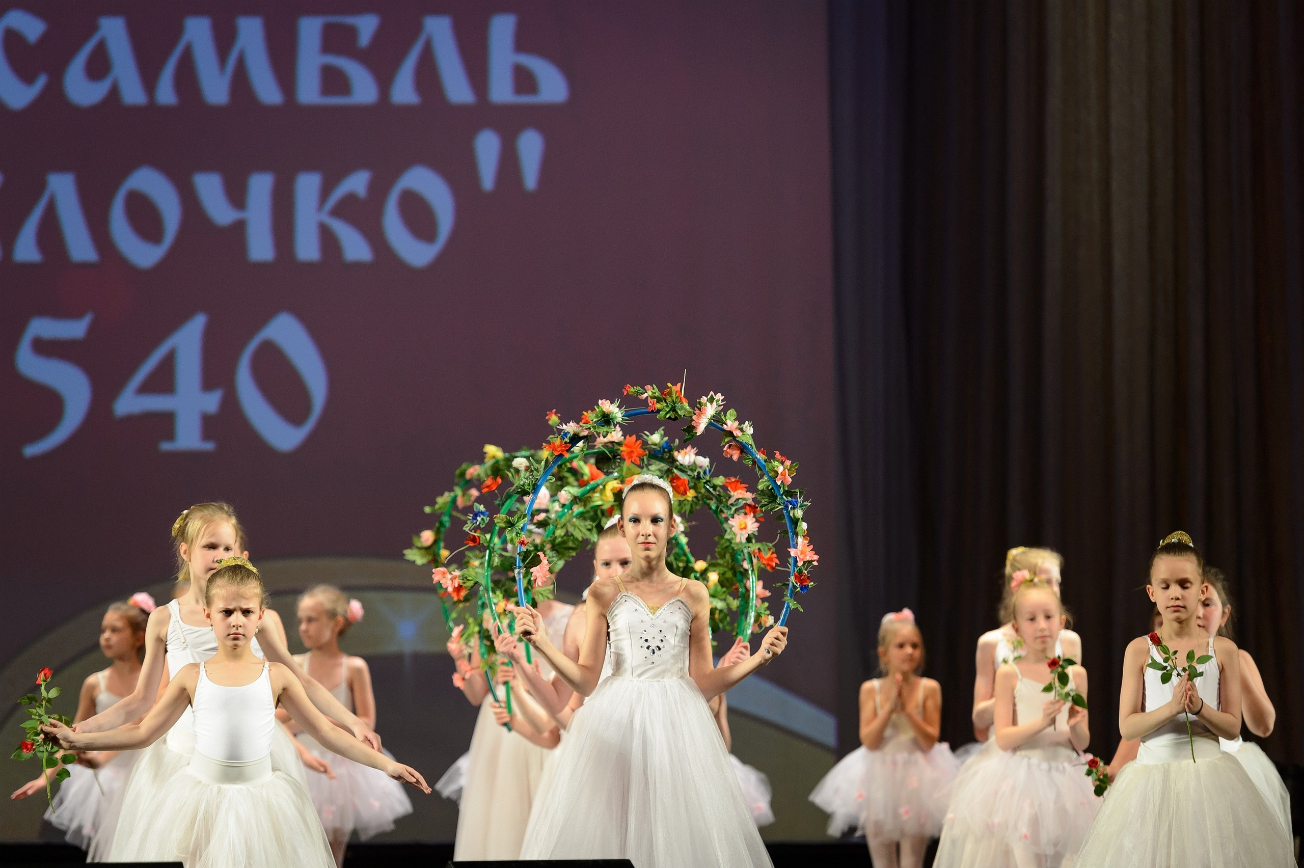 23 мая, концерт 5 лет, БКЗ. Золотое яблочко