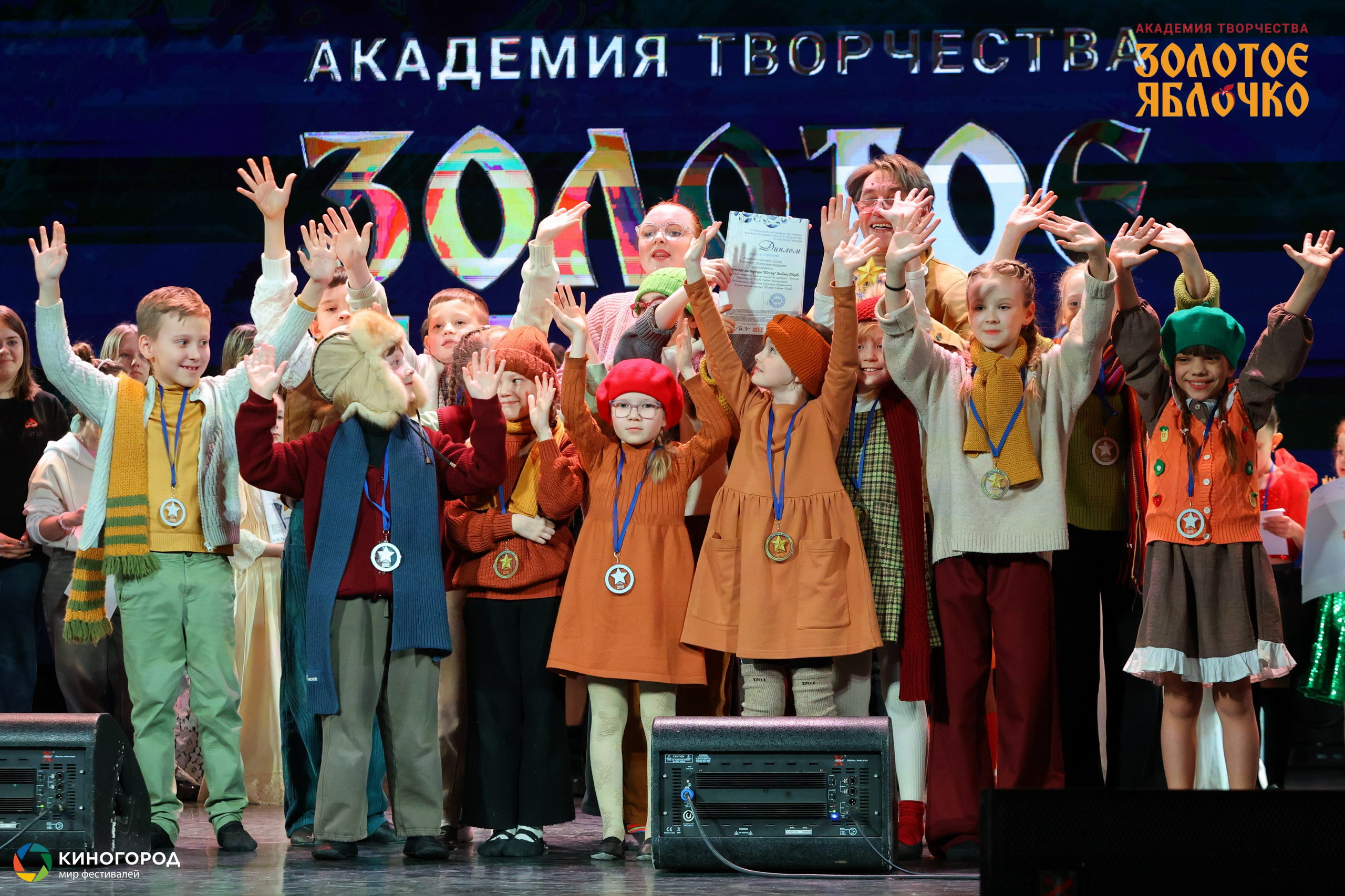 31 января, г. Екатеринбург. Золотое яблочко