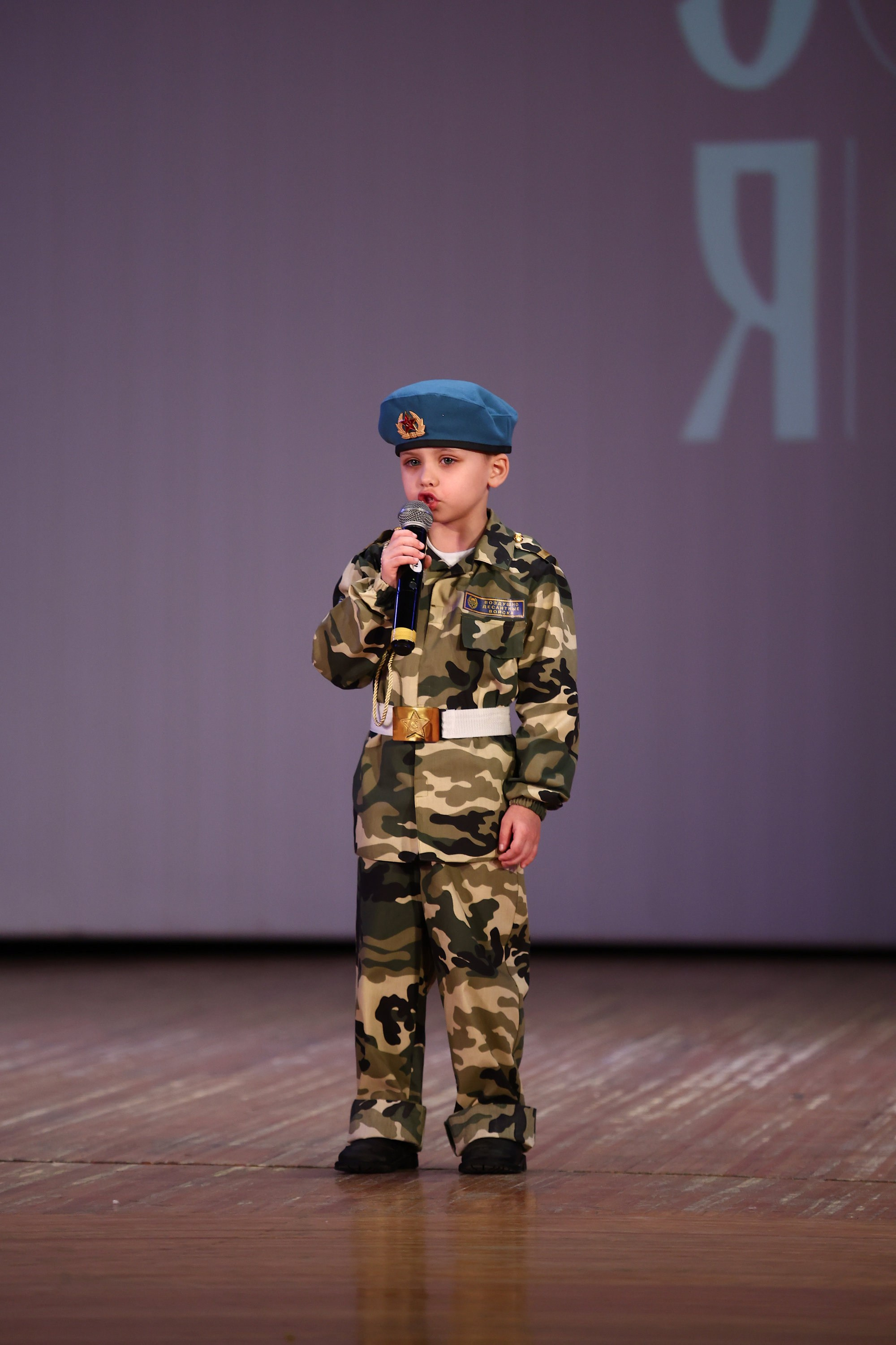 30 марта, г. Самара. Золотое яблочко