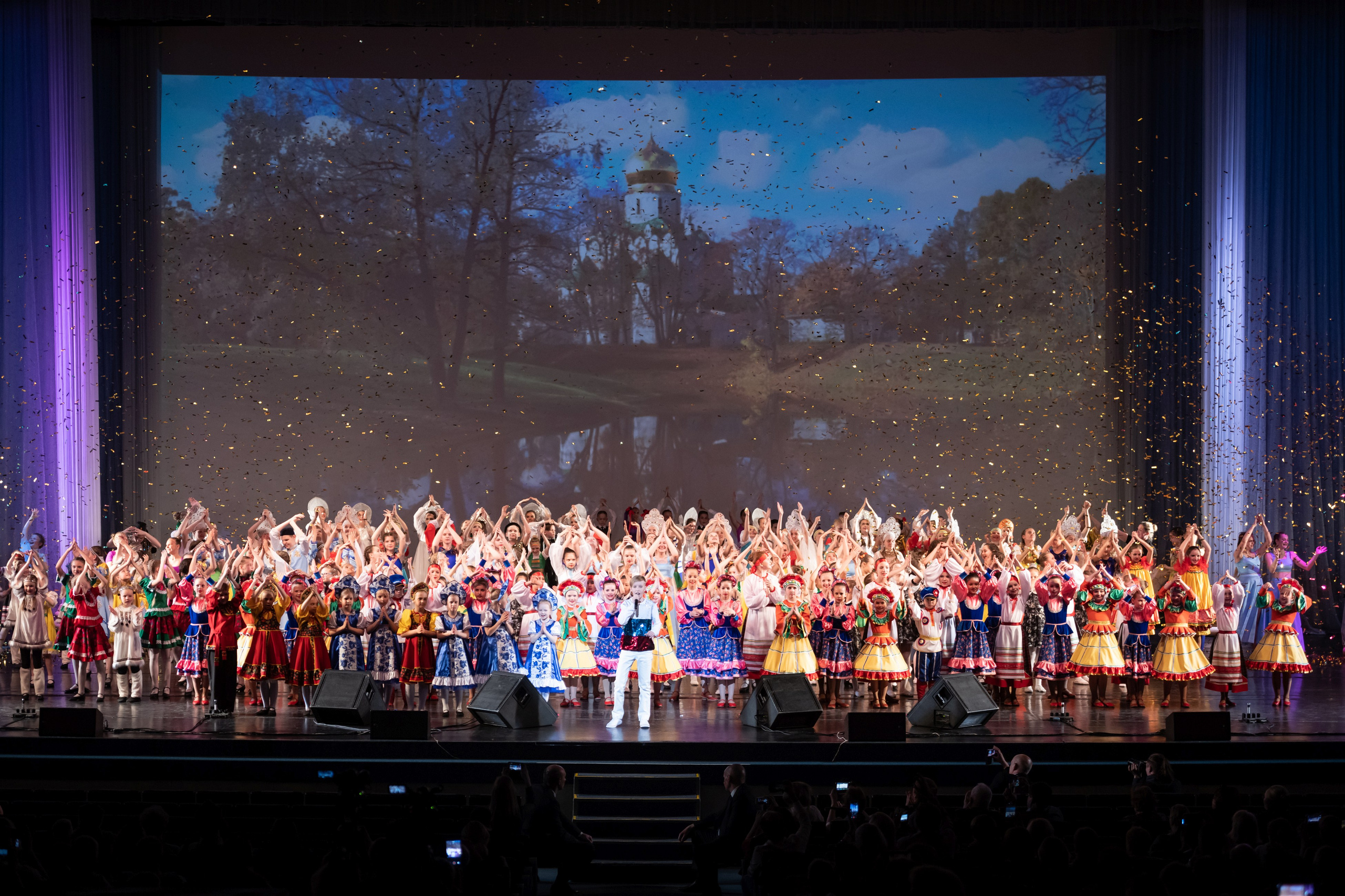 15 сентября, концерт БКЗ. Золотое яблочко