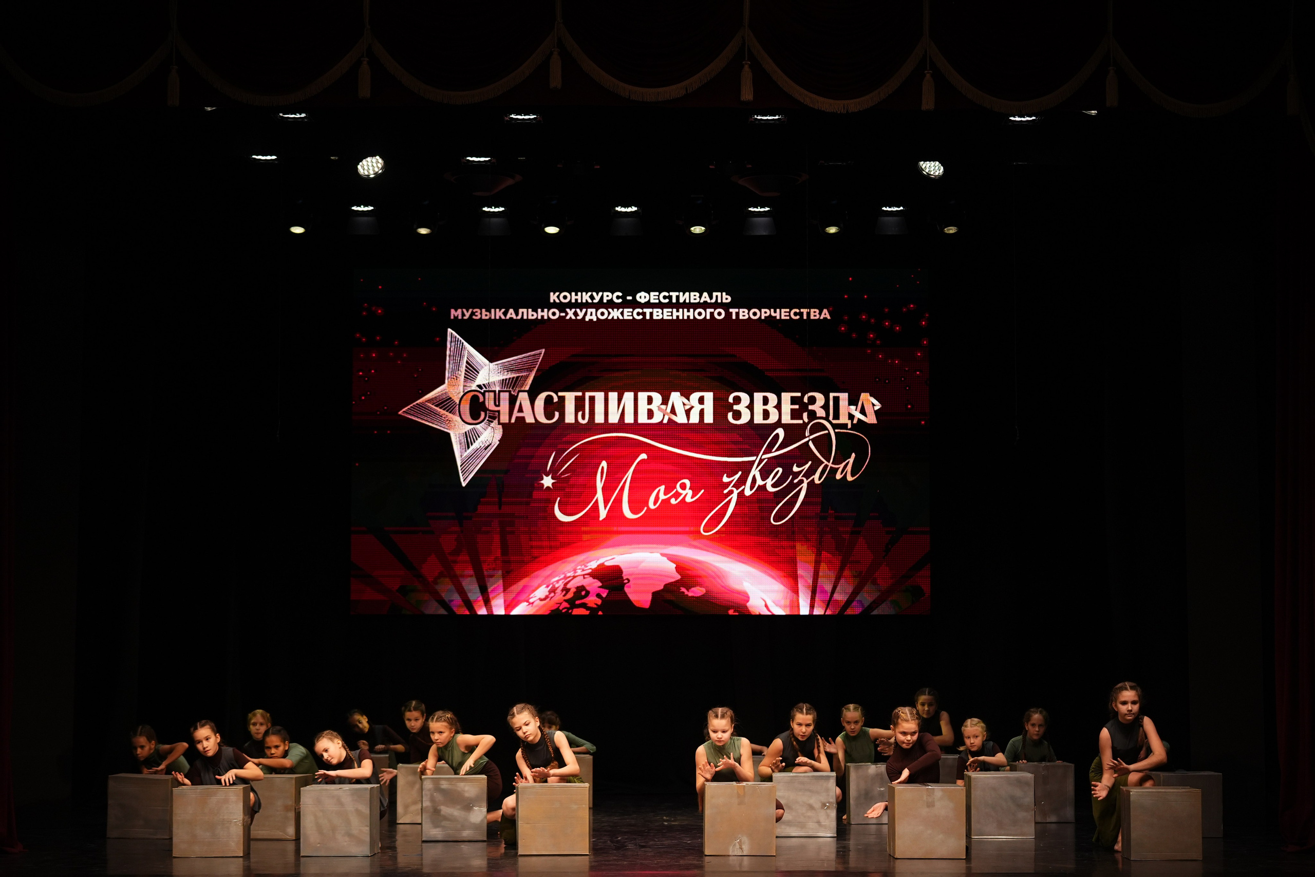 23 ноября, г. Тверь. Золотое яблочко