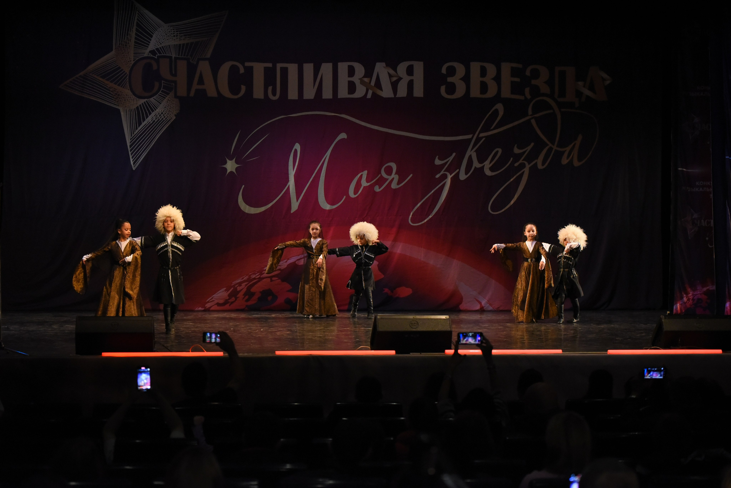 13 декабря, г. Калининград. Золотое яблочко