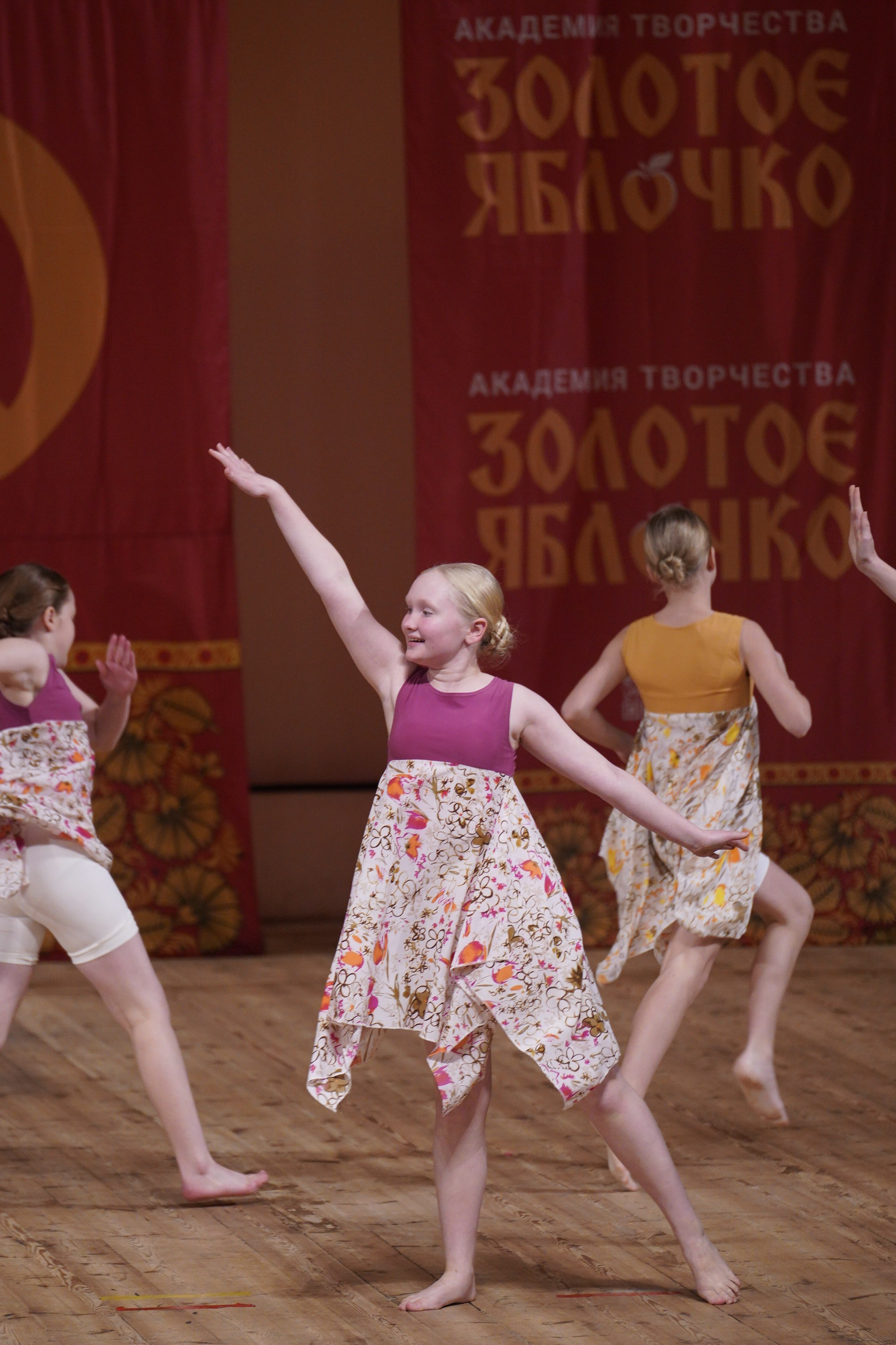 24 ноября, г. Санкт-Петербург. Золотое яблочко