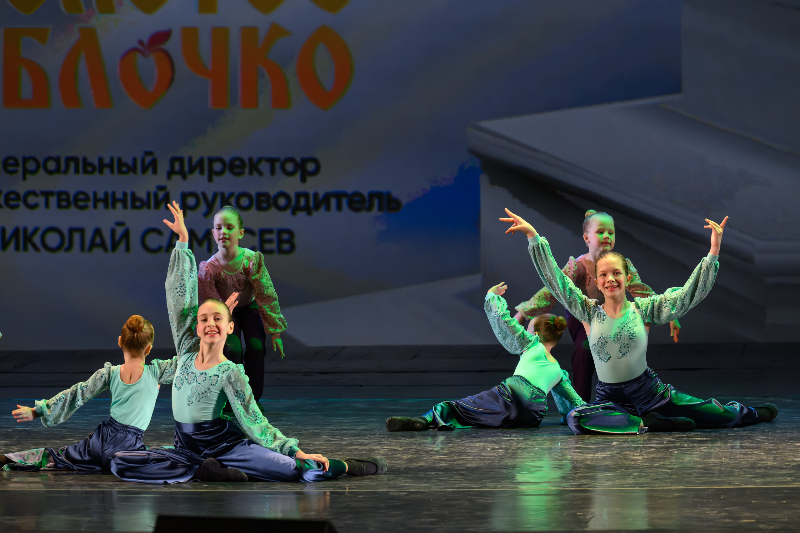 27 апреля, БКЗ Октябрьский, г. Санкт-Петербург. Золотое яблочко