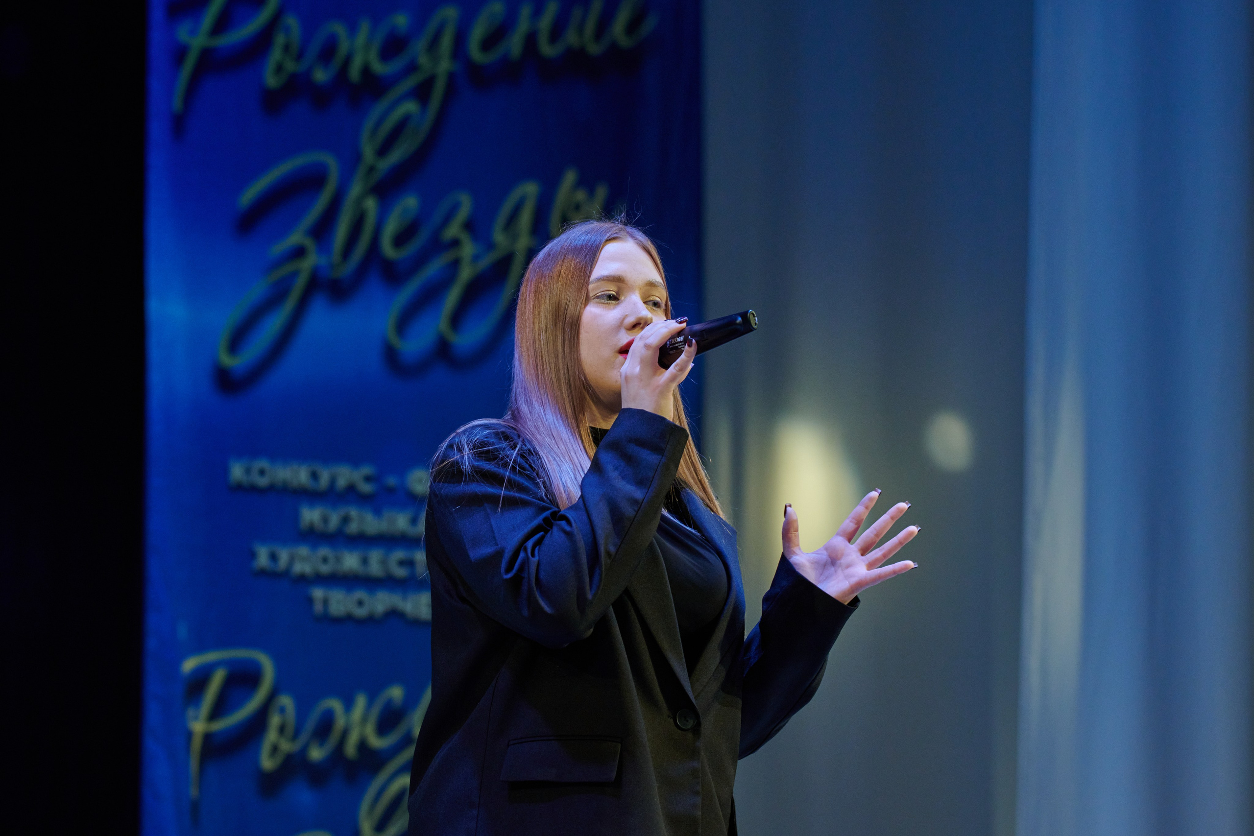 23 марта, г. Якутск. Золотое яблочко