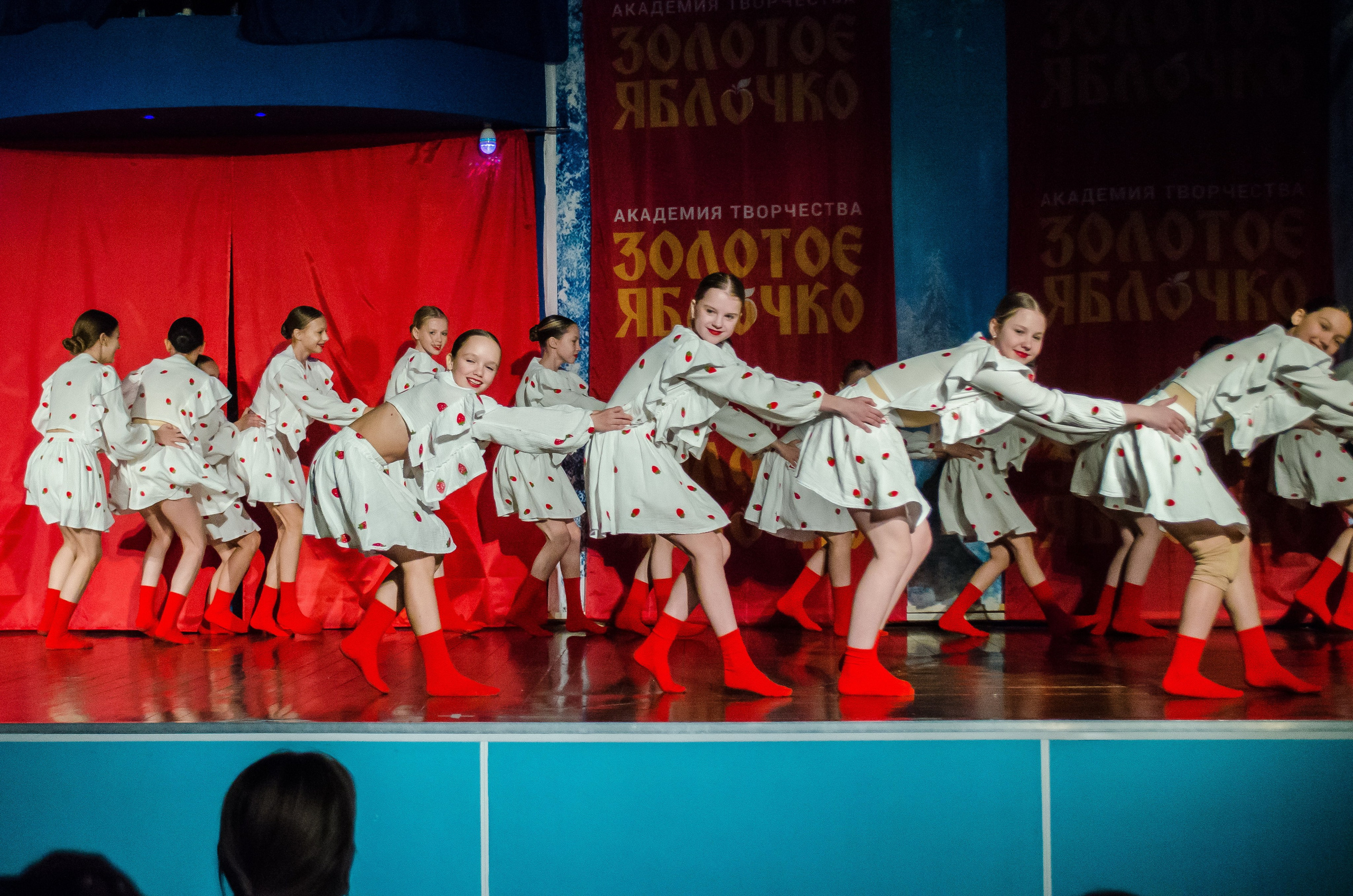 14 декабря, г. Омск. Золотое яблочко