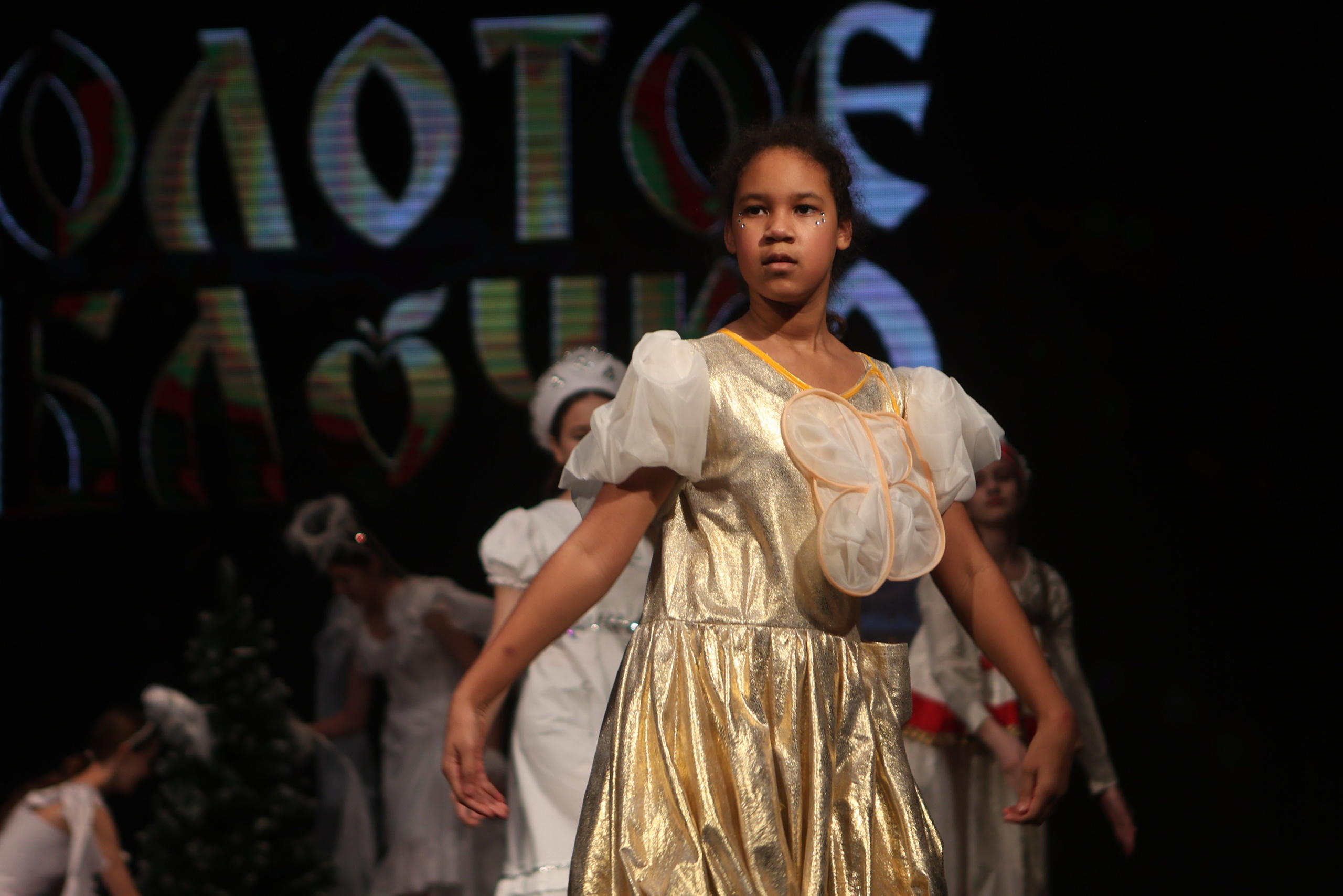 21 февраля, г. Томск. Золотое яблочко