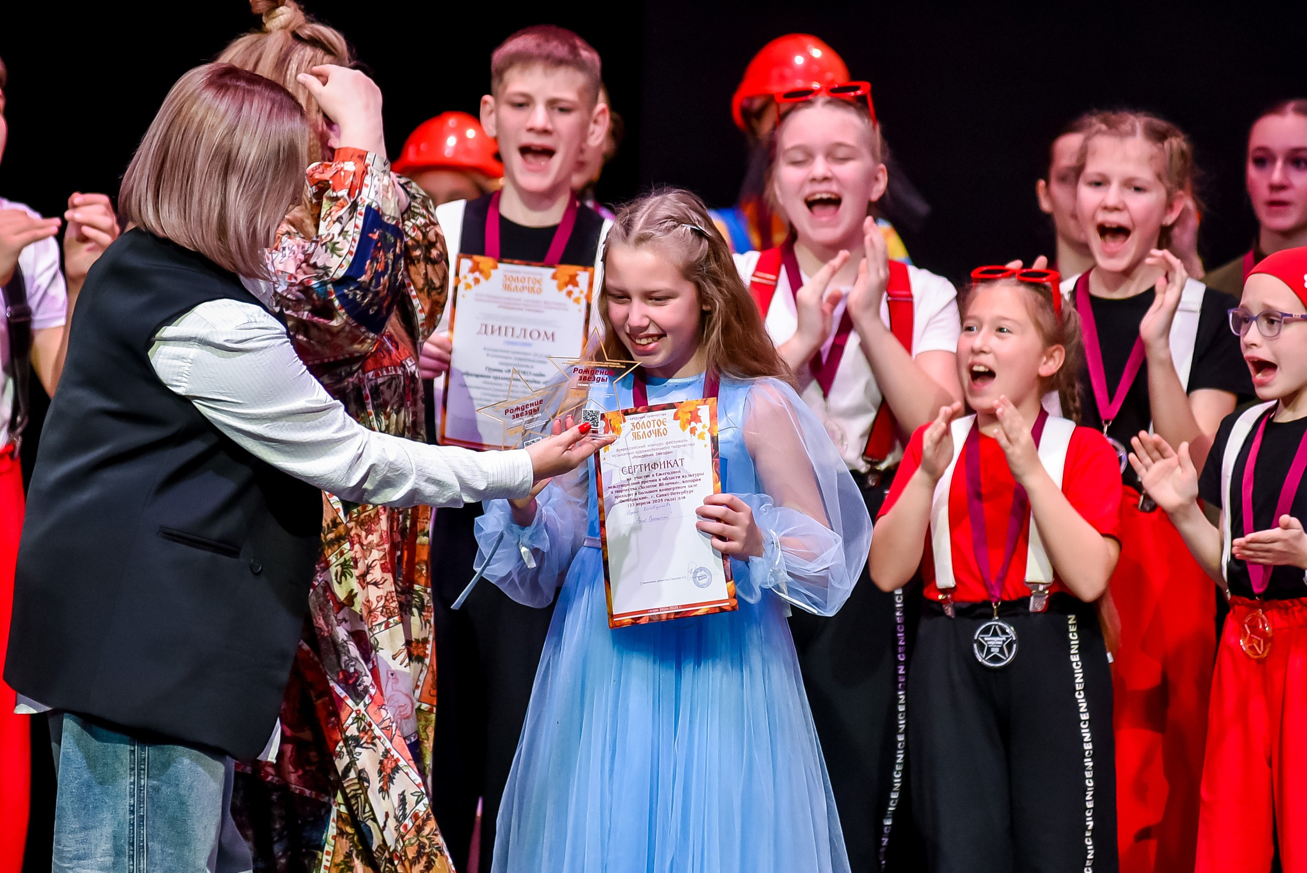 3 ноября, г. Казань. Золотое яблочко