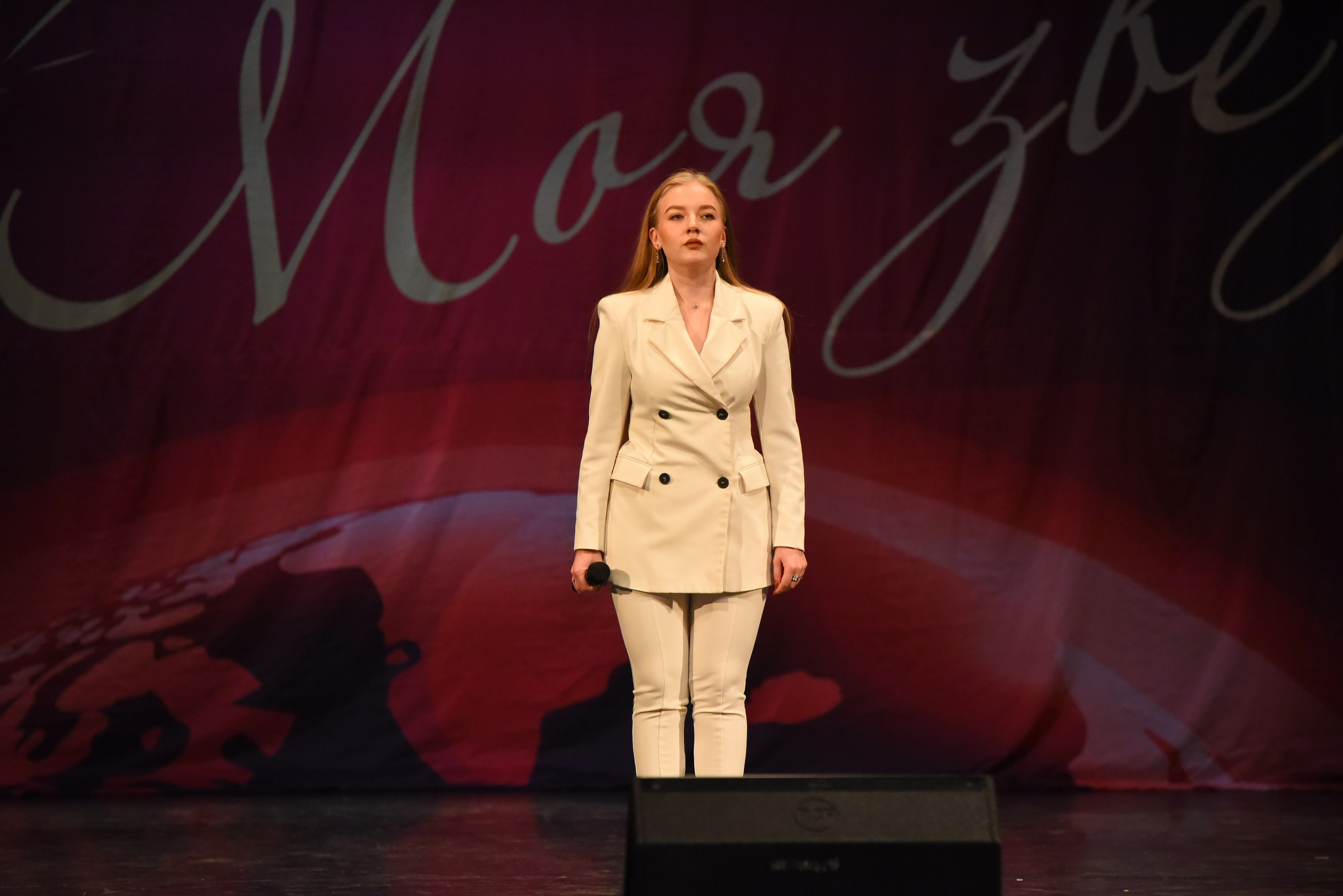 13 декабря, г. Калининград. Золотое яблочко