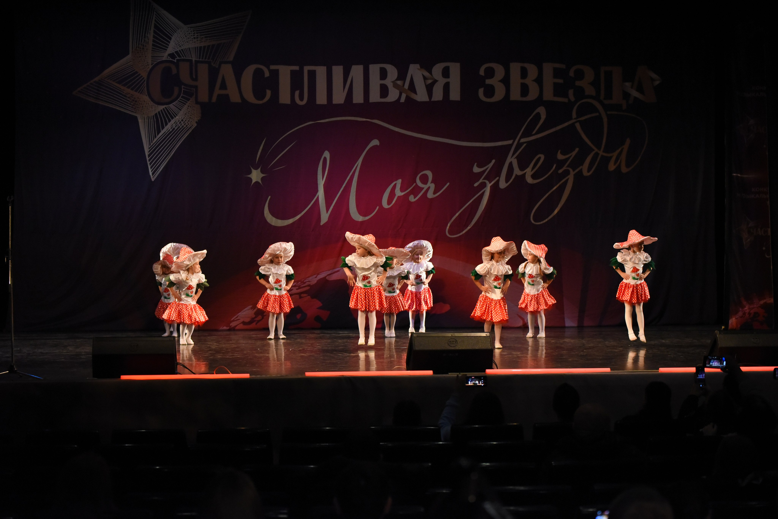 13 декабря, г. Калининград. Золотое яблочко