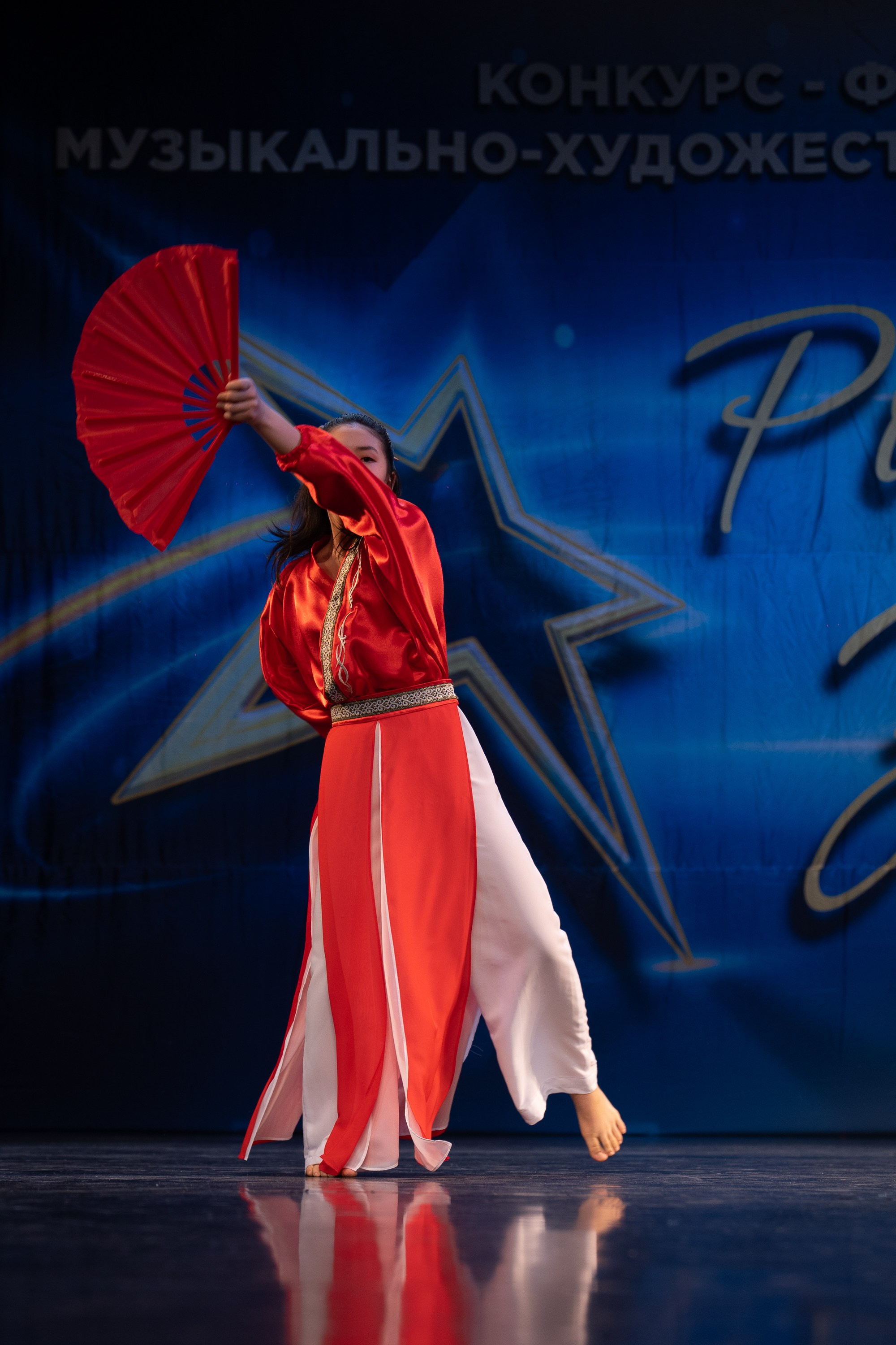 16 марта, г. Хабаровск. Золотое яблочко