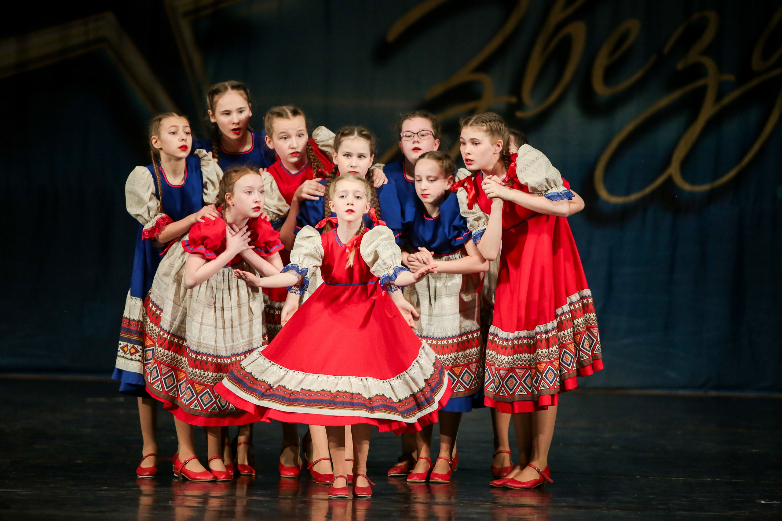 12 апреля, г. Нижний Новгород. Золотое яблочко