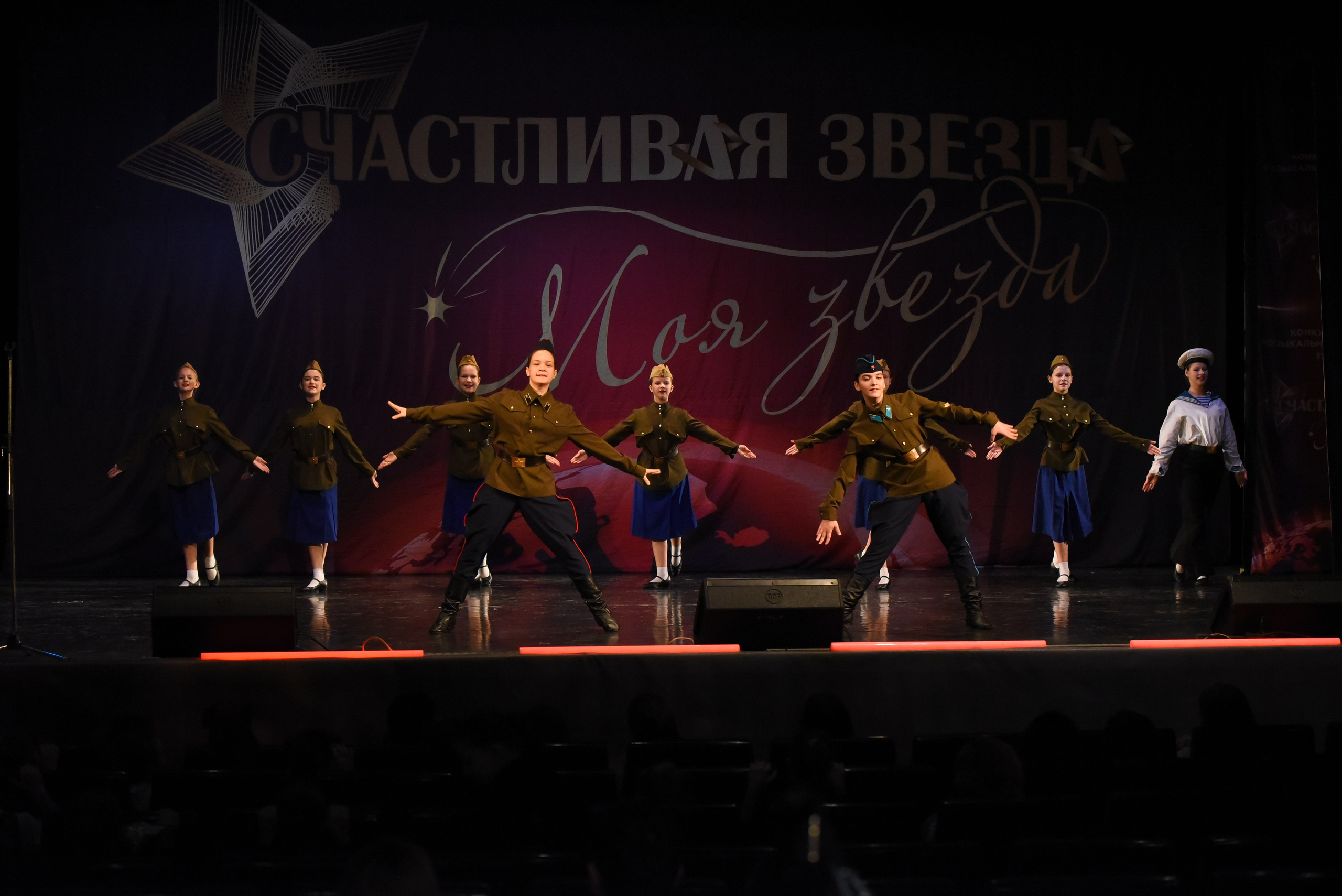 13 декабря, г. Калининград. Золотое яблочко