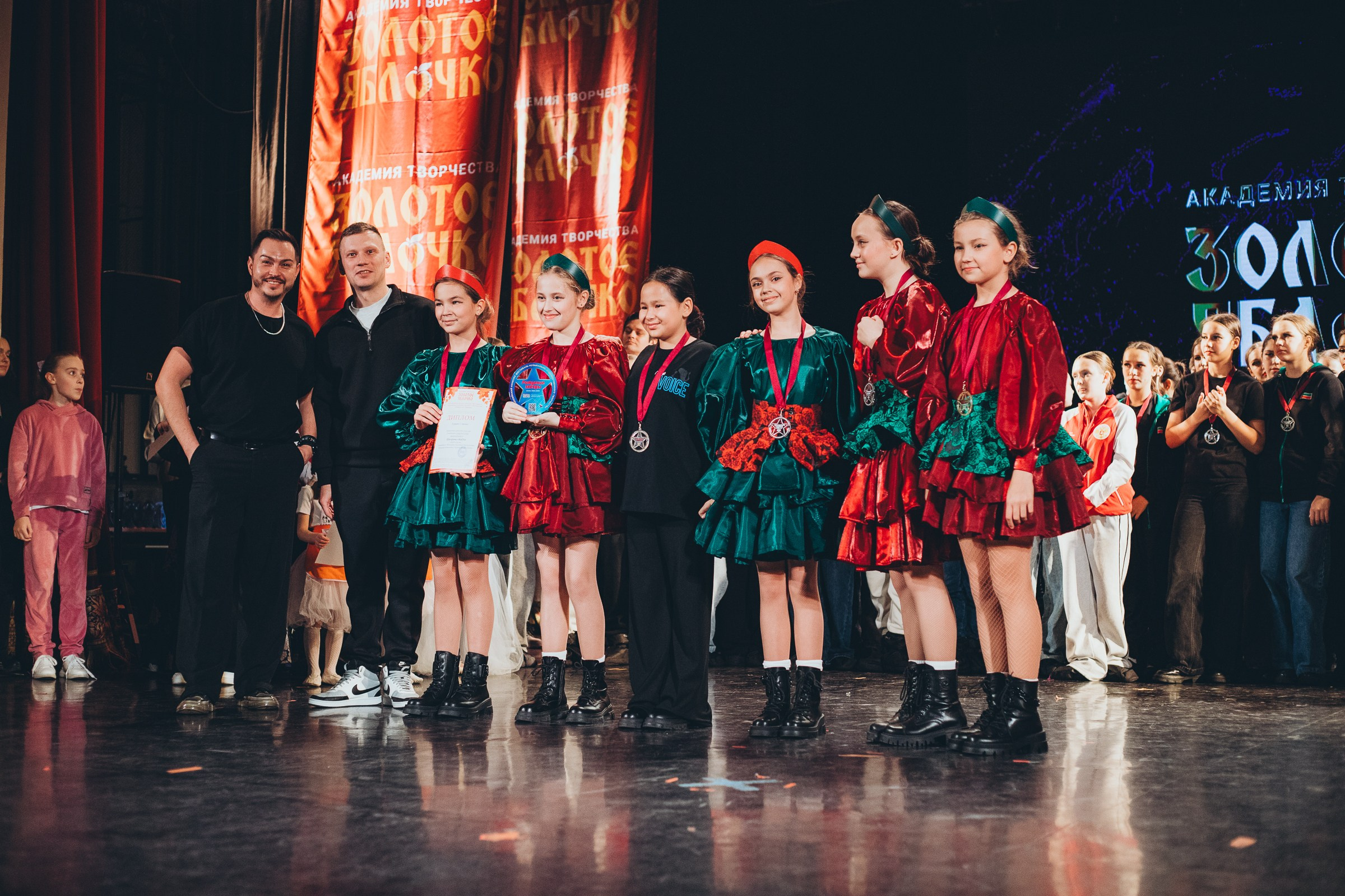 9 ноября, г. Екатеринбург. Золотое яблочко