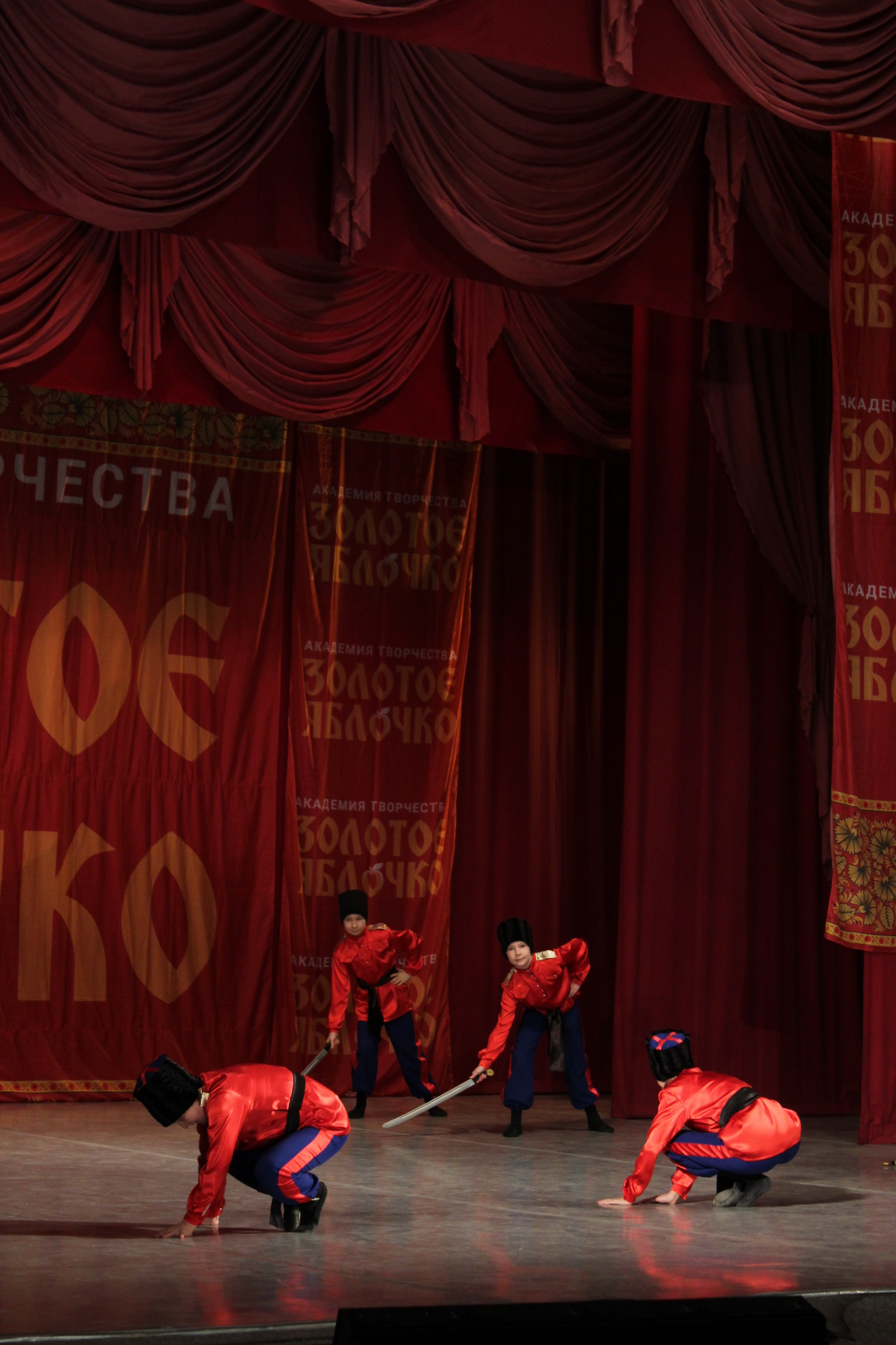 15 марта, г. Саратов. Золотое яблочко