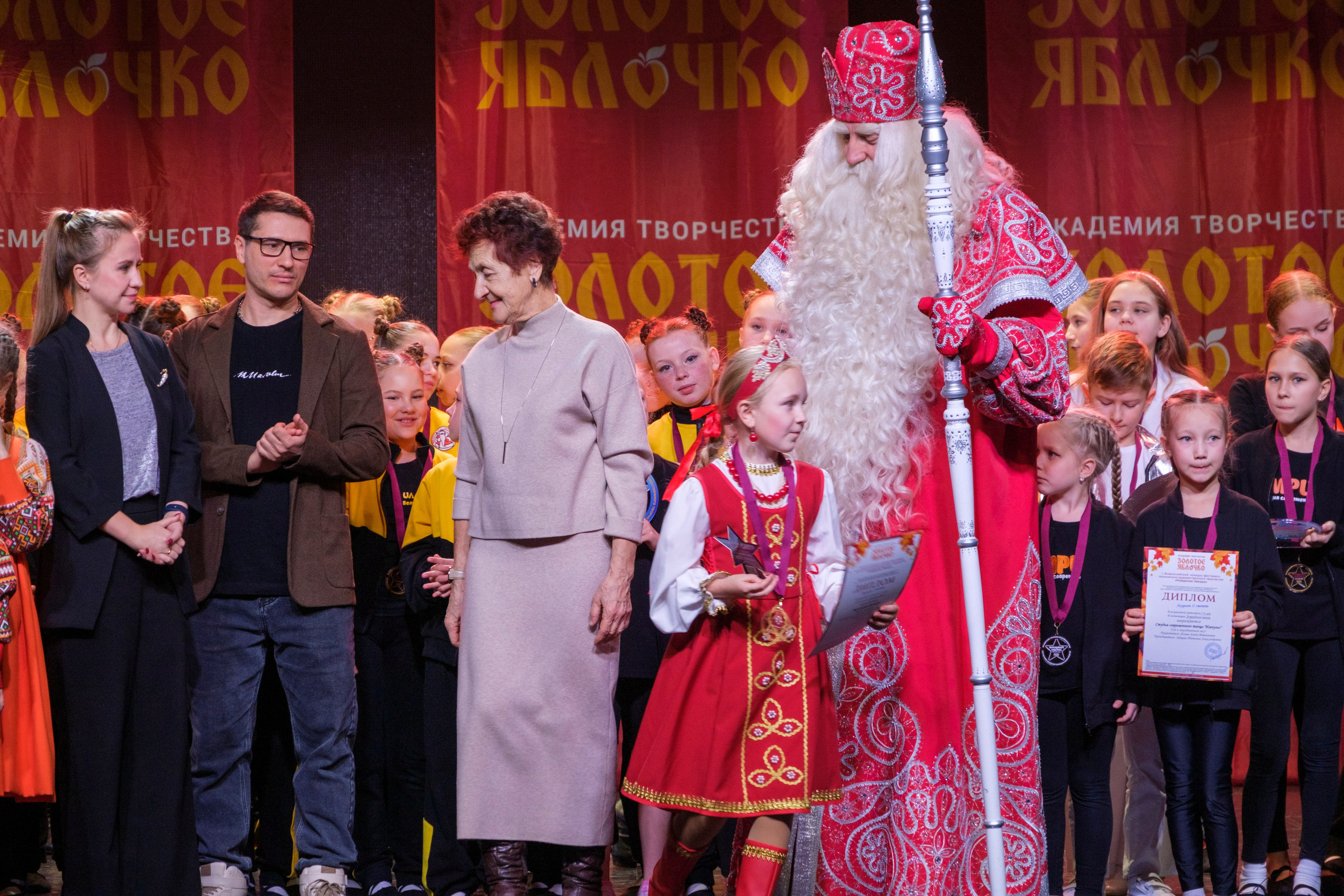 17 ноября, г. Великий Устюг. Золотое яблочко