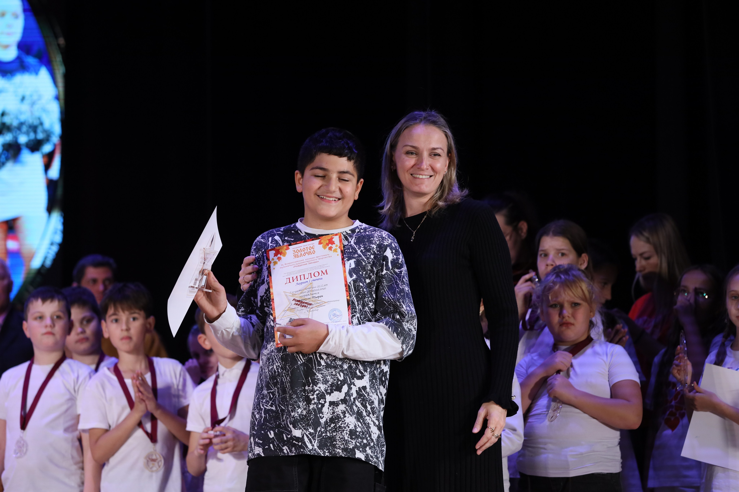 4 ноября, блок 2, награда, г. Краснодар. Золотое яблочко