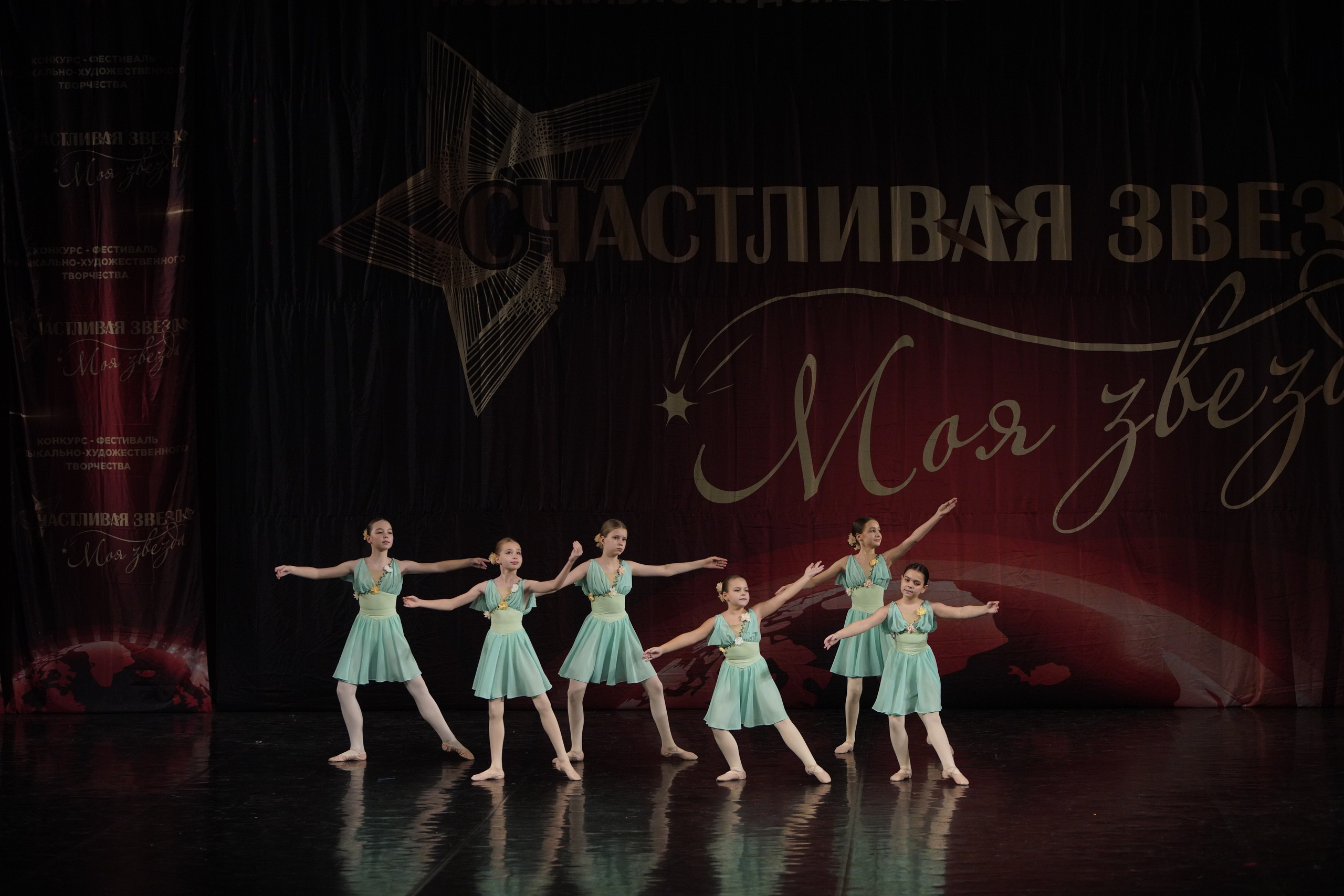 29 ноября, блок 1, г. Санкт-Петербург. Золотое яблочко