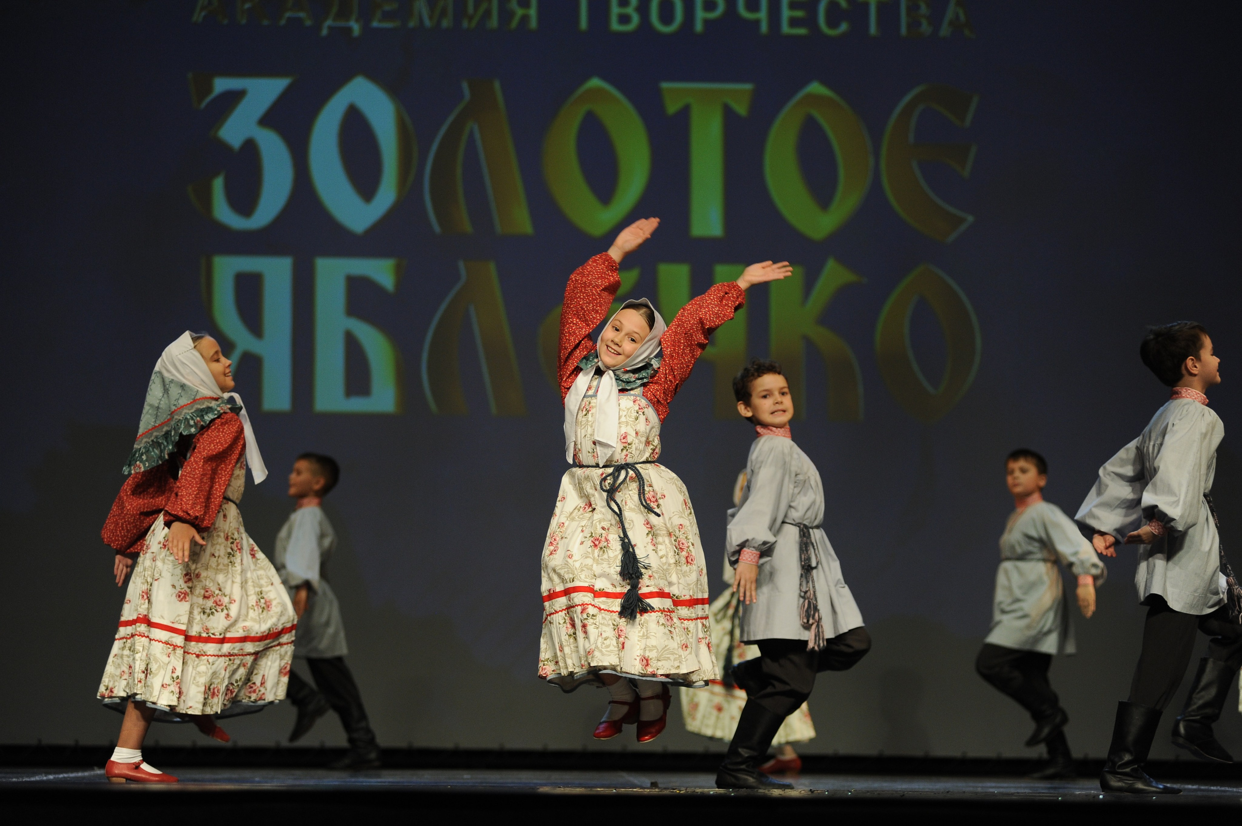 16 ноября, г. Красноярск. Золотое яблочко