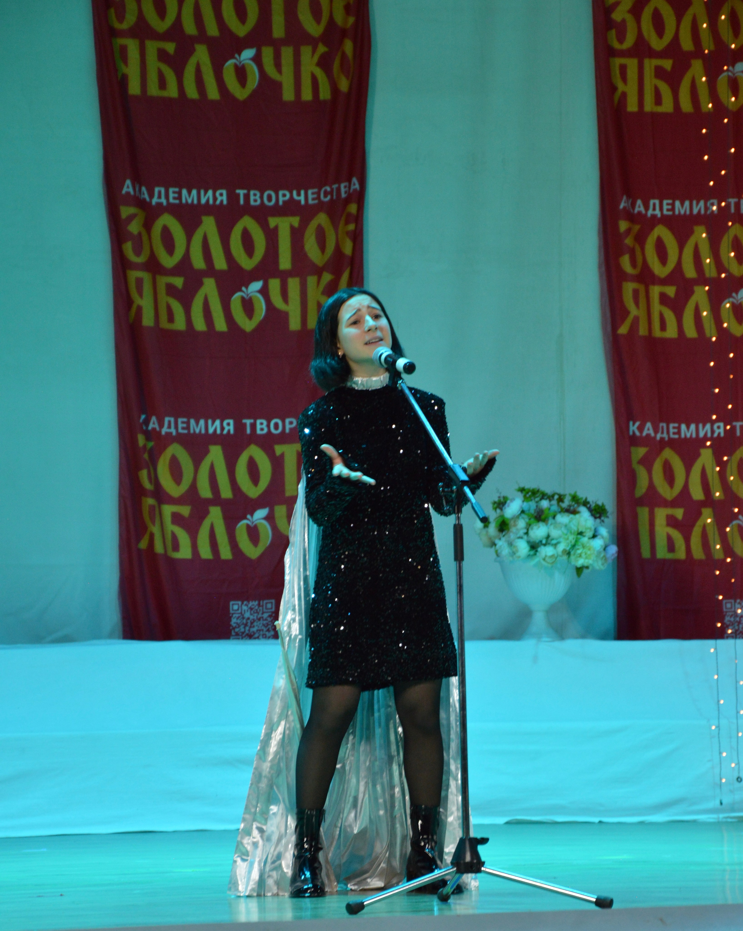 7 февраля, г. Оренбург. Золотое яблочко