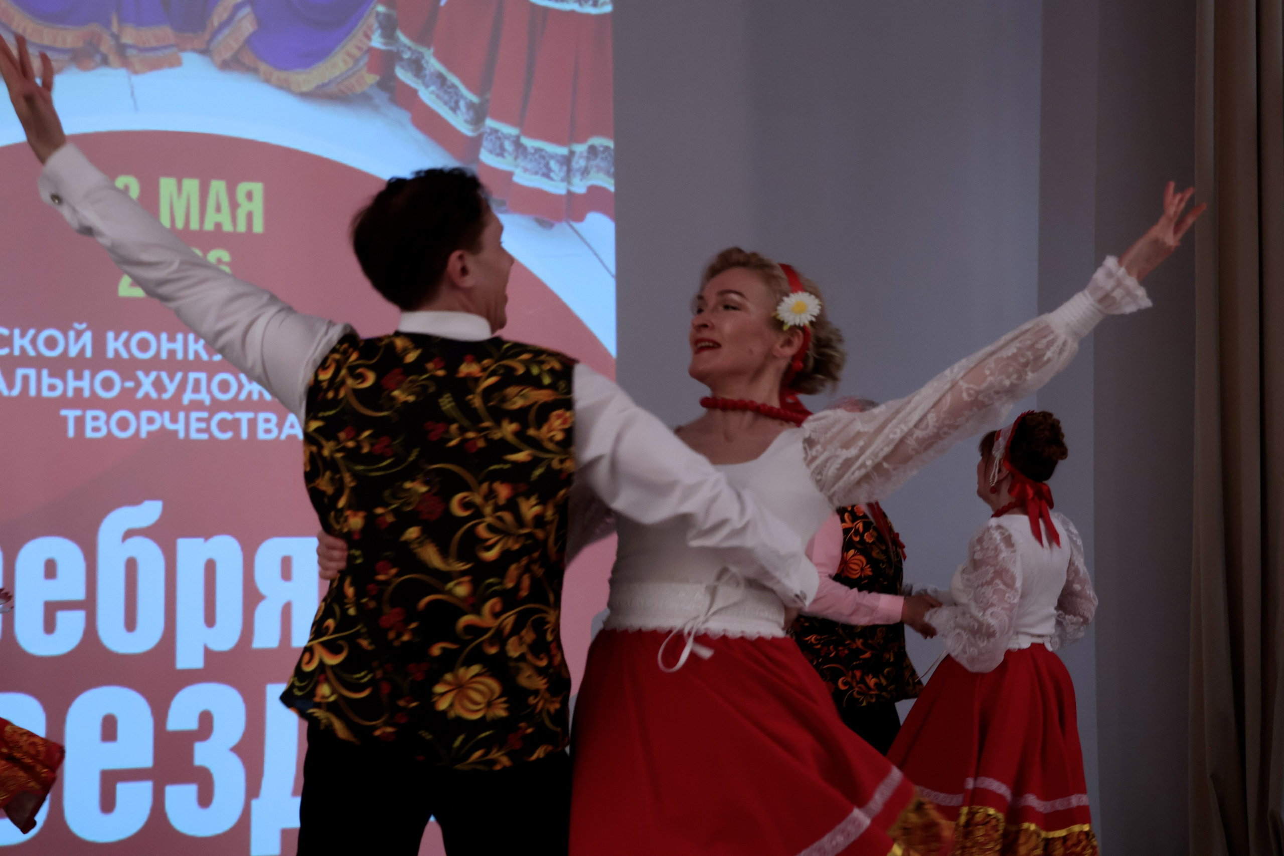 Серебряная звезда, 2026 года. Золотое яблочко