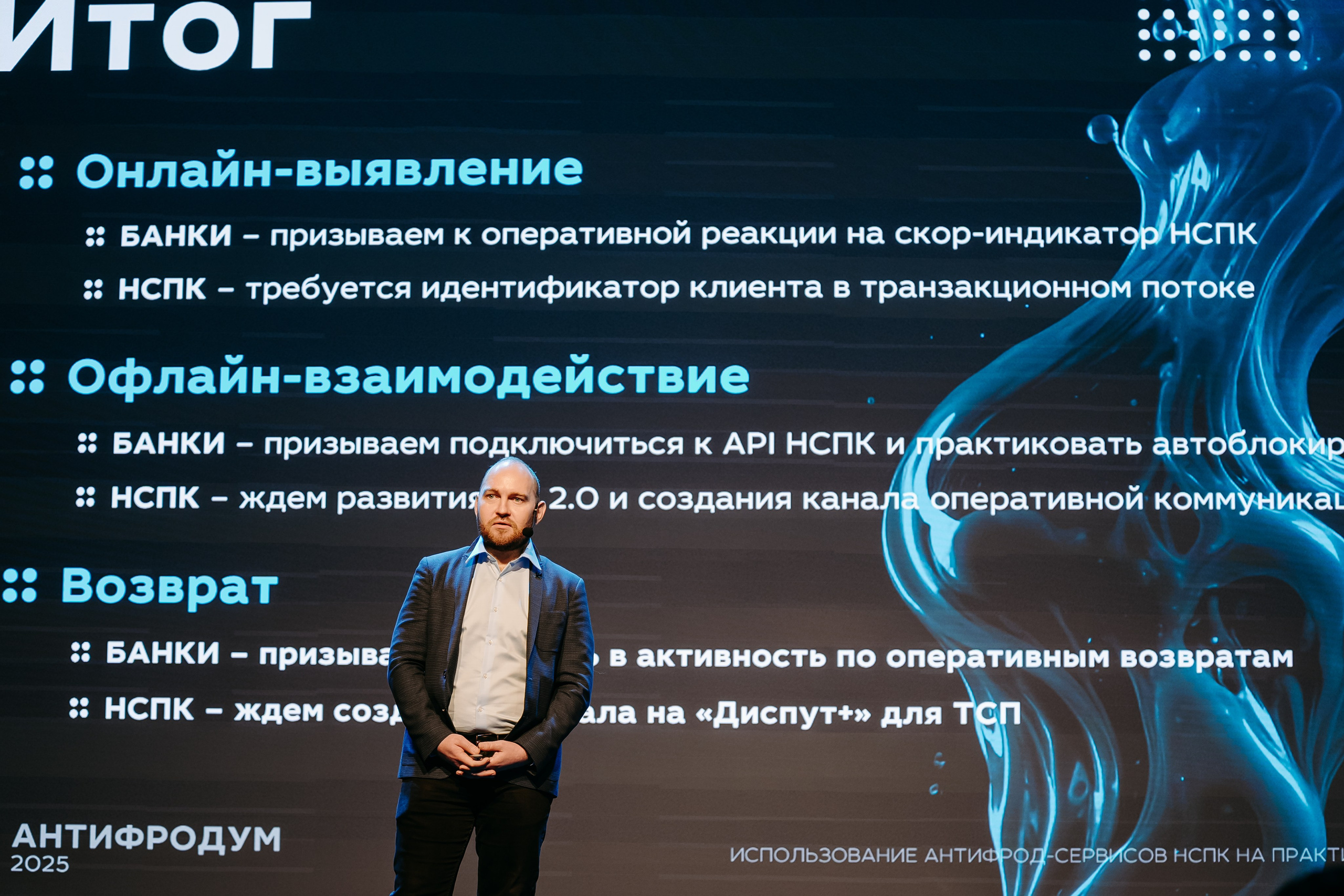 2025.04.02_АF_Антифродум. Репортажный и свадебный фотограф в Москве Рая Небогатова