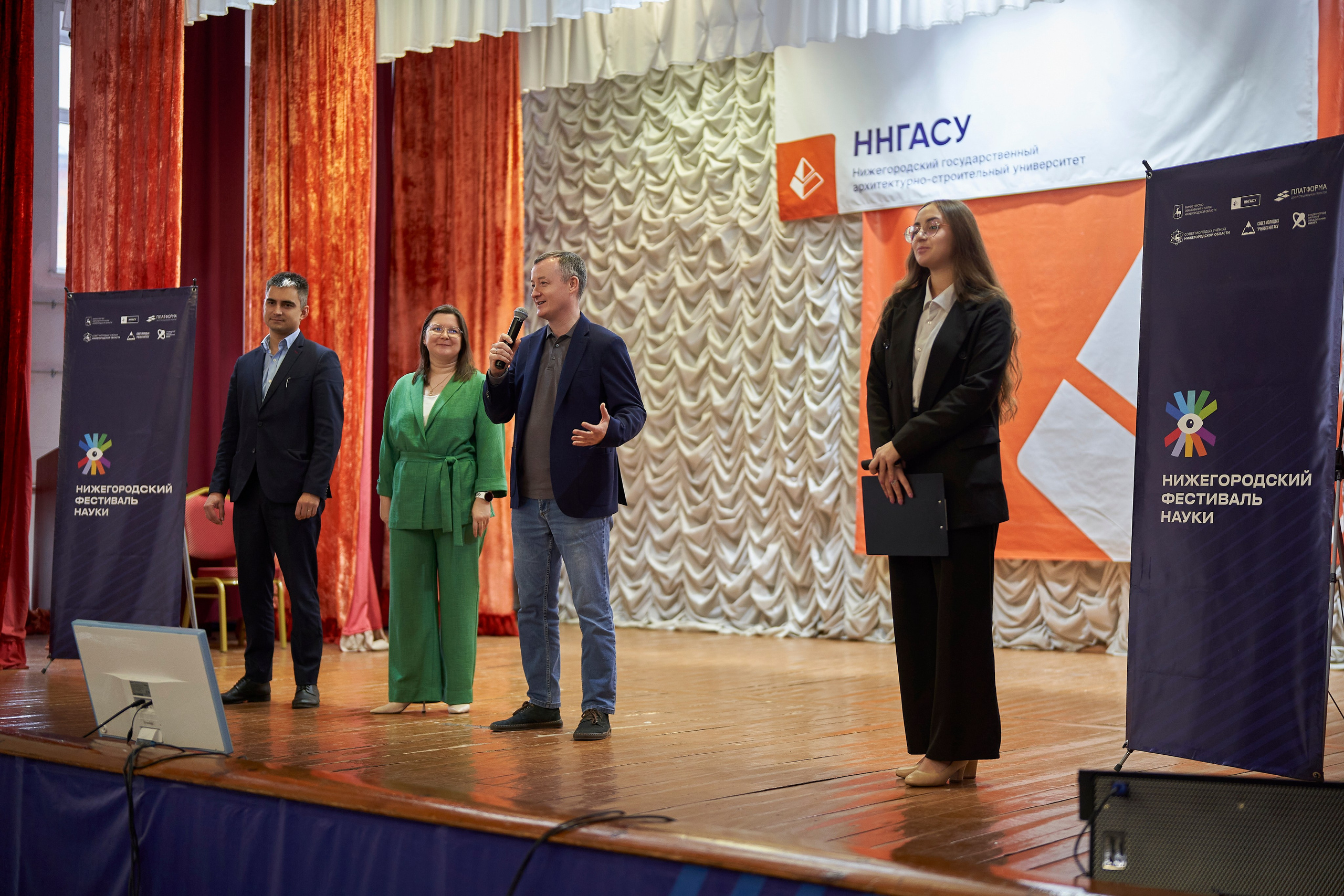 Нижегородский фестиваль науки 2025. Репортажный фотограф Вилянов Евгений. Нижний Новгород