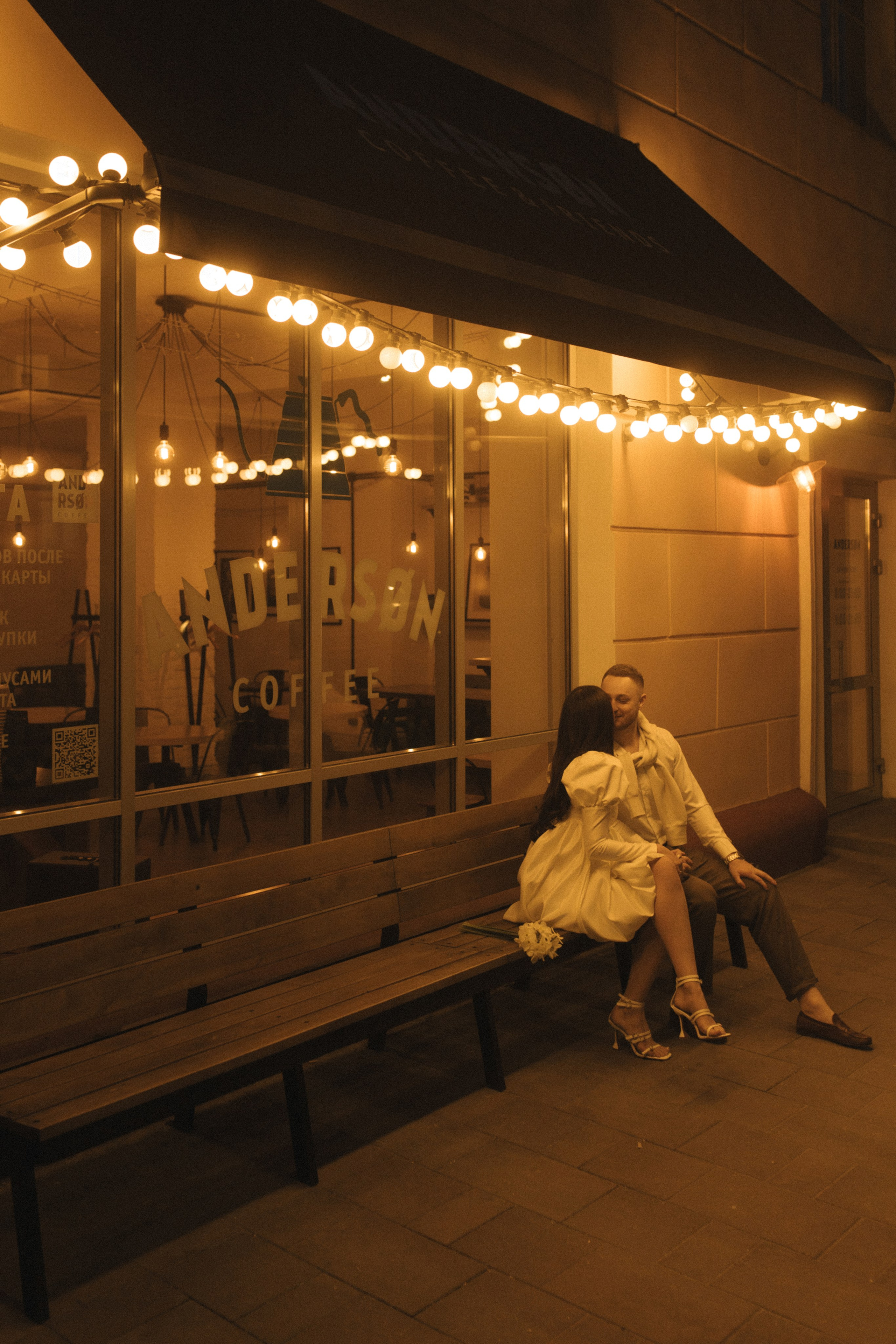 День для двоих