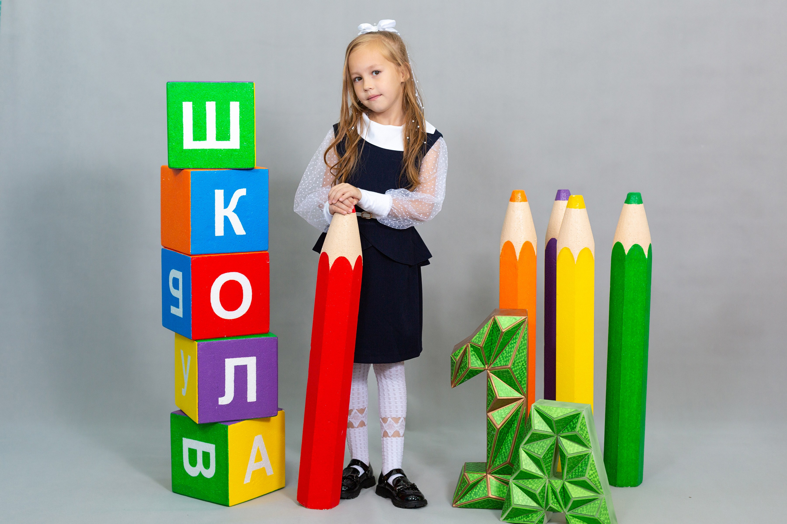 1-3 класс. Студия «Фокус» детская фотография Ольги Поповой г. Бийск