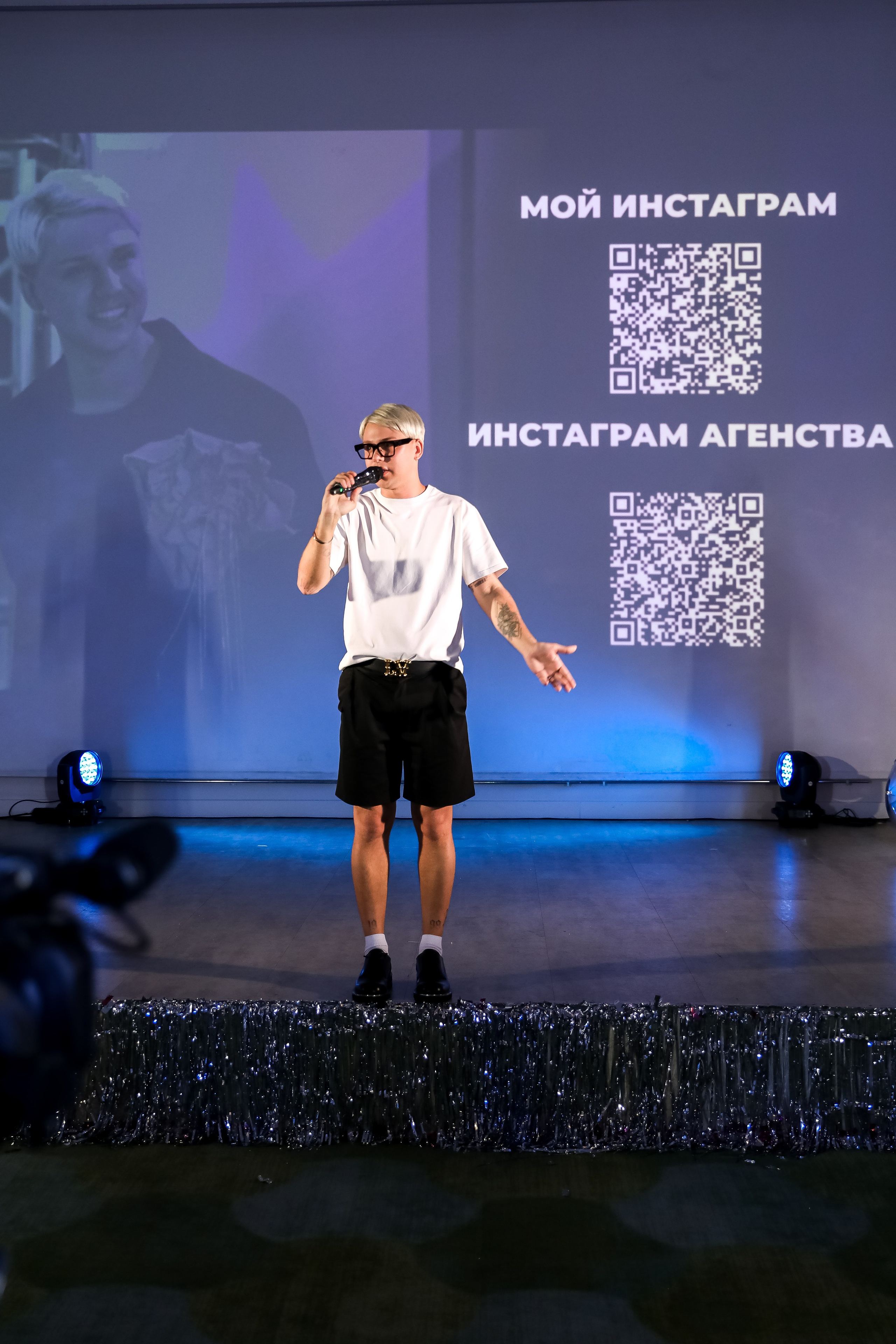 Международный обучающий форум для EVENT-специалистов «СМТ». Photographer Viktoriya Markushina «My world throug»