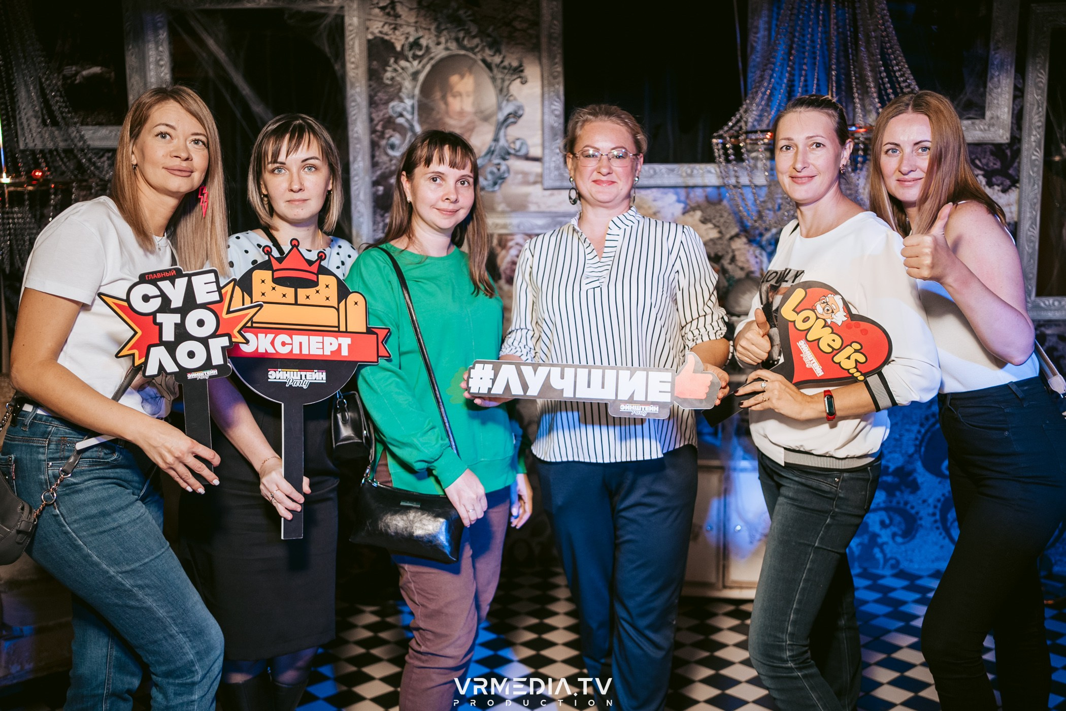 Эйнштейн party в ресторане «Мюнхен»