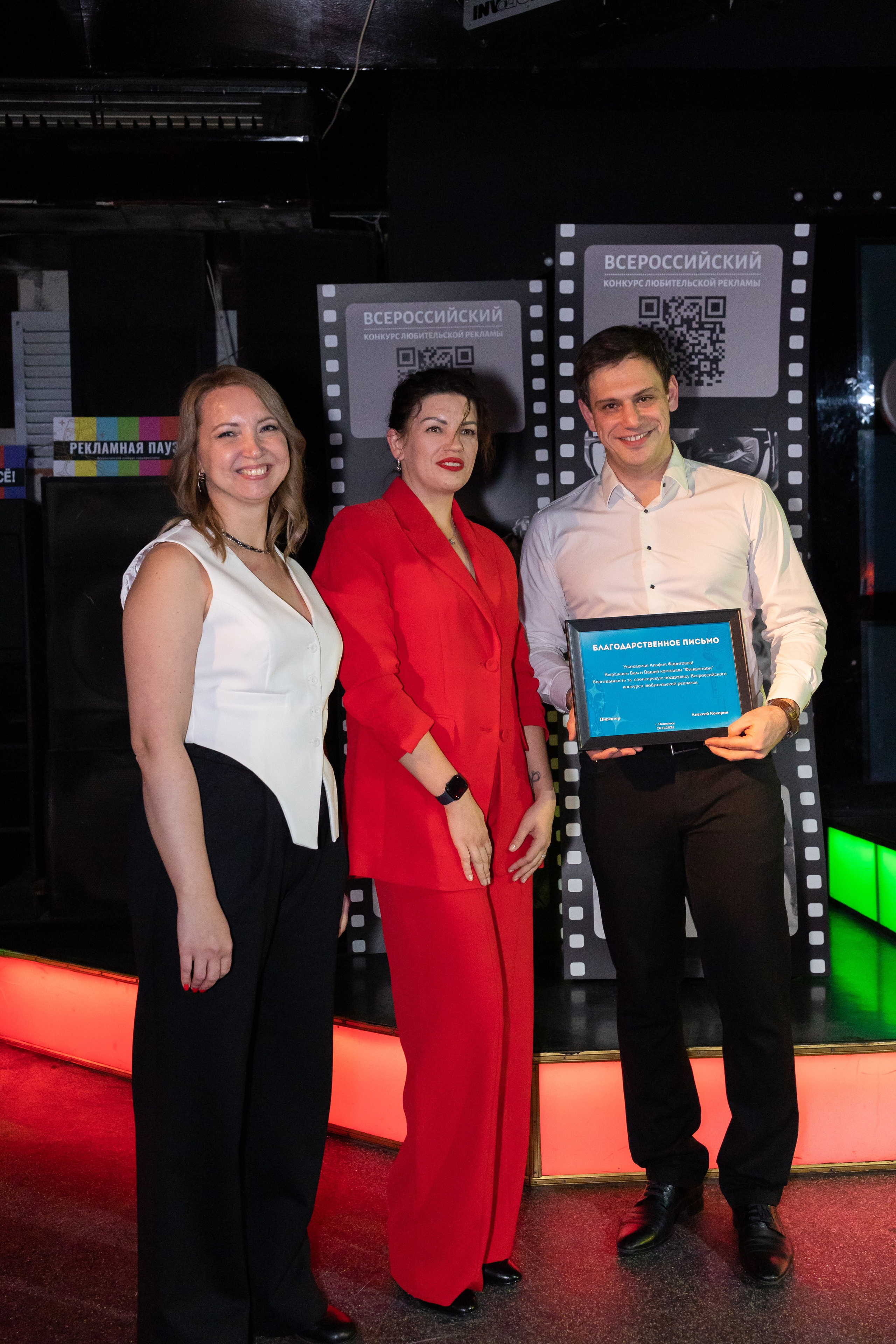 Всероссийский конкурс любительской рекламы. Сказочный фотограф для Вас и Вашей семьи