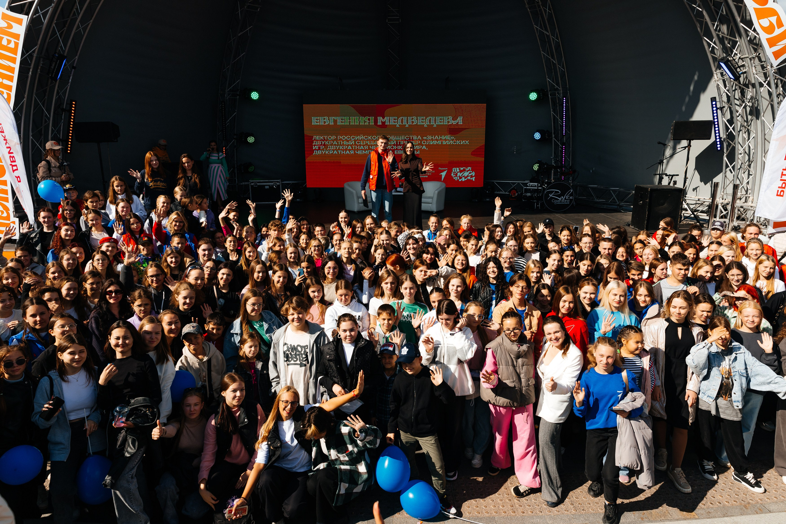 Движение Первых. Репортажный фотограф Челябинск Егор Фомин