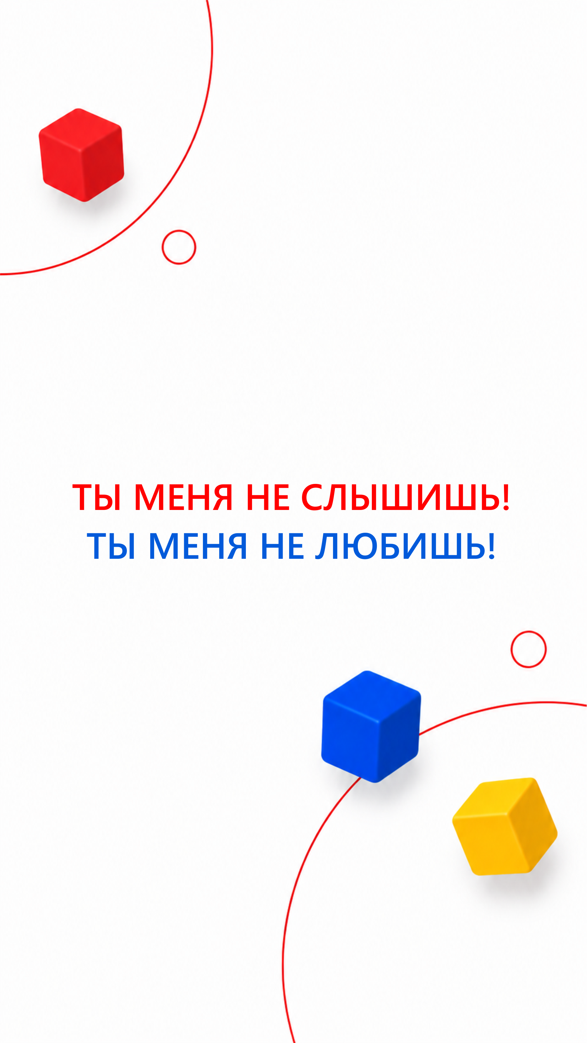 Мама не лошадь: как психоэмоциональное состояние женщины управляет поведением ребенка. Семейный детский психолог в Москве и Калуге Ирина Лягинская