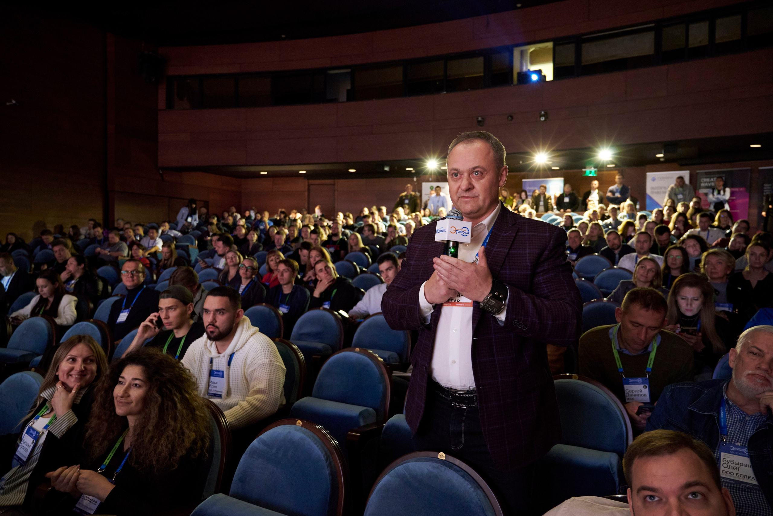 Конференция в ЦМТ Электронная торговля 2025 — репортажная съёмка мероприятий в Москве и Петербурге