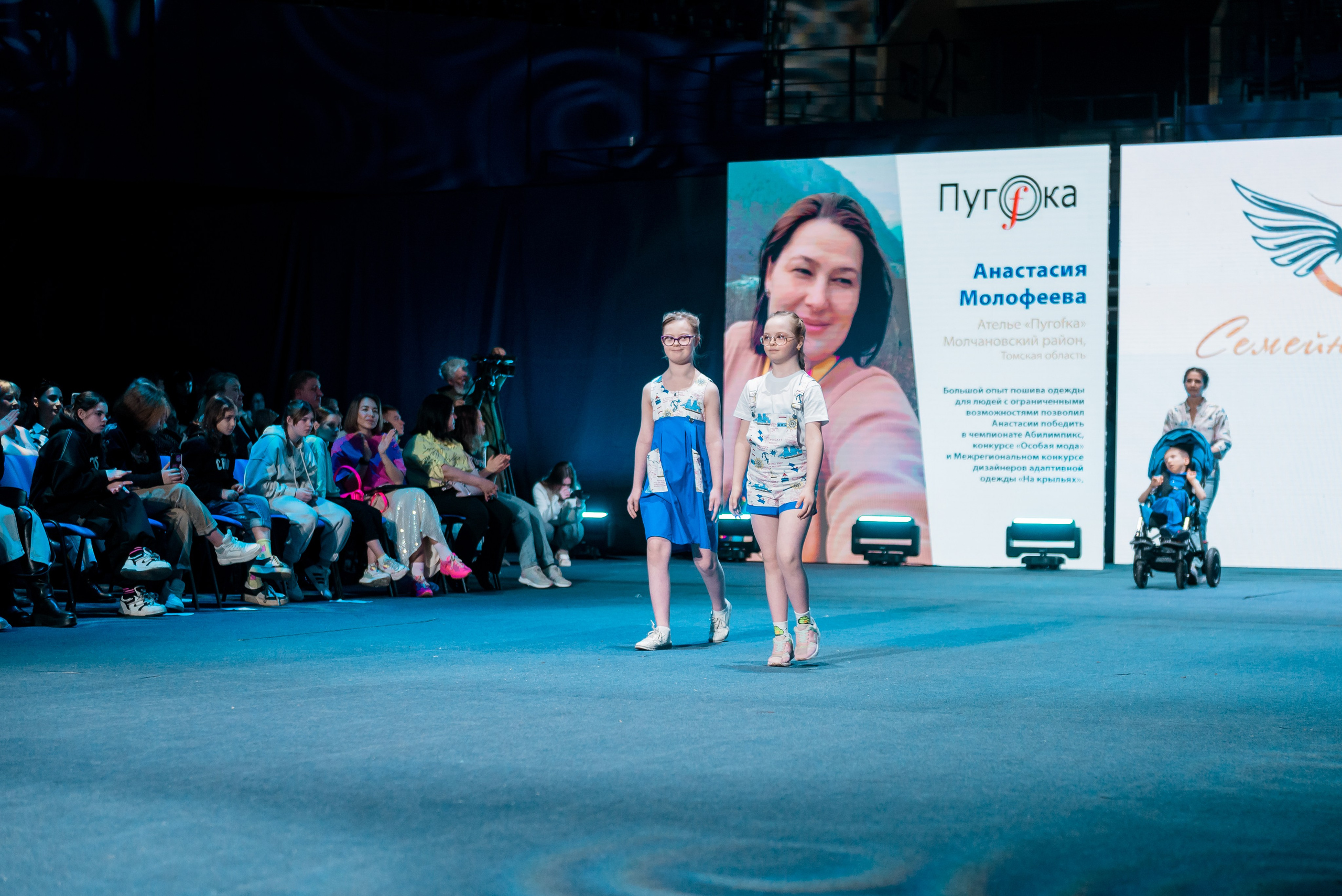 На Крыльях в Ледовом Дворце 2023. Детский фотограф, семейный фотограф и репортажи в Кемерово