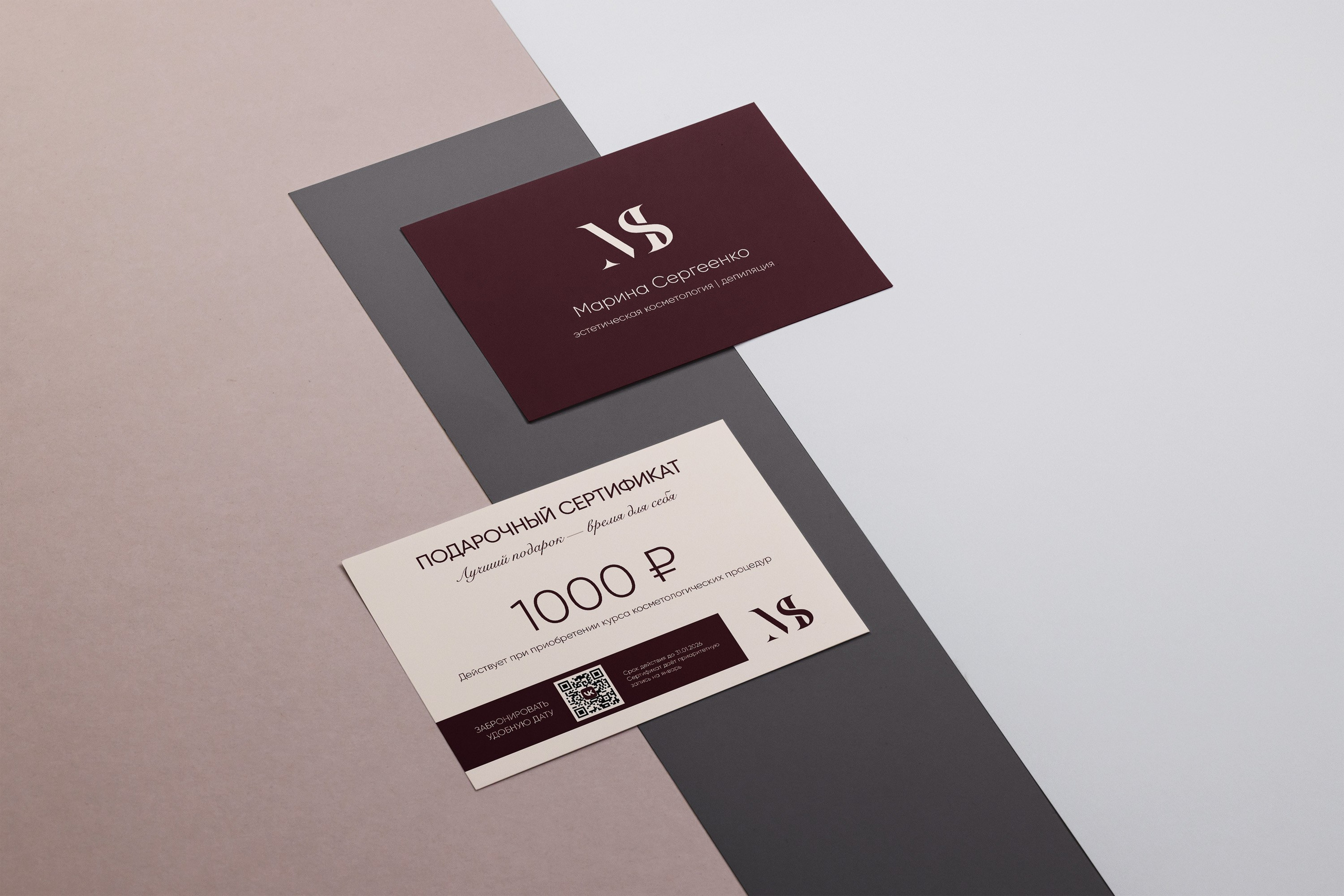 Полиграфия. 48° — творческое пространство | графический дизайн @lenaumu