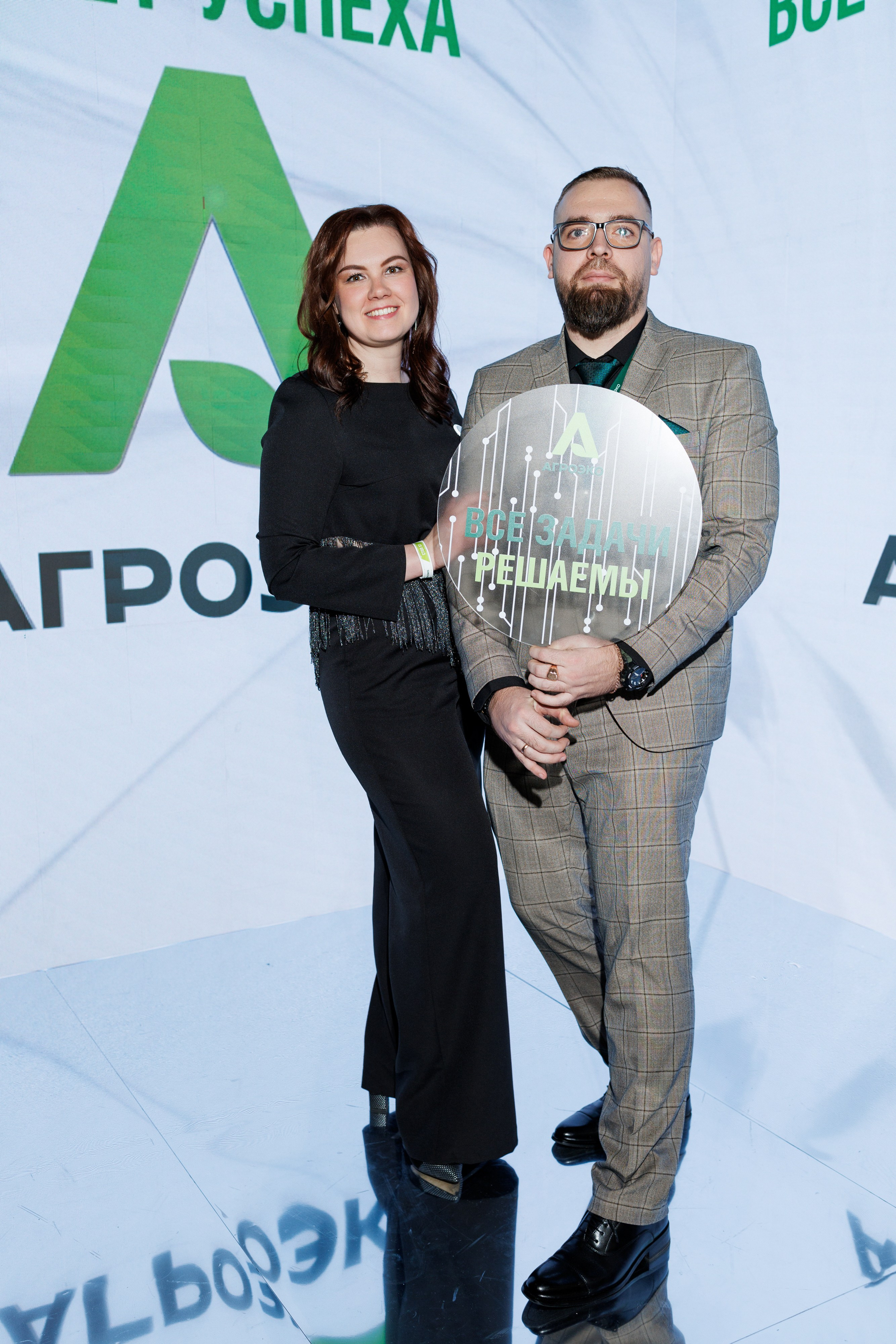 Агроэко юбилей компании. Https://andreysolodov.ru