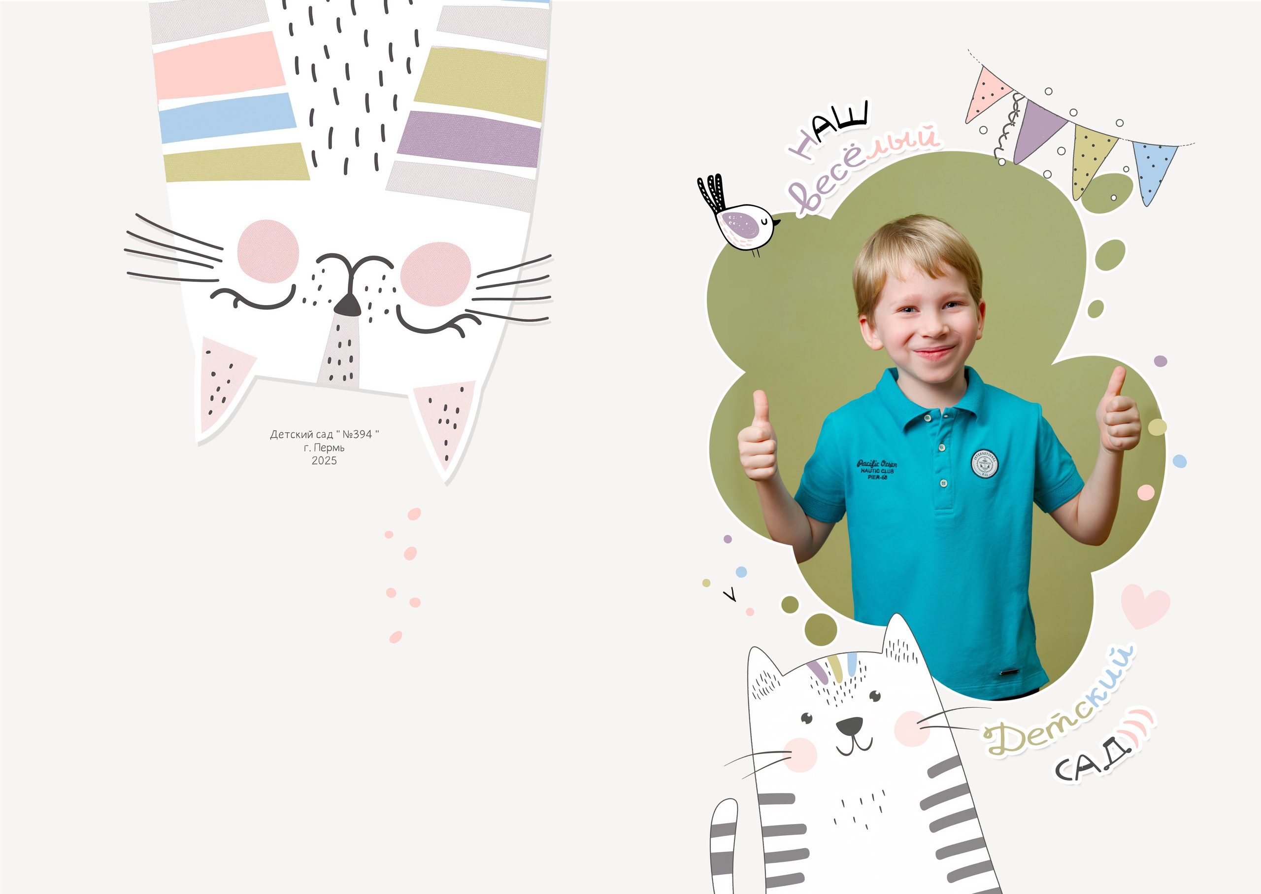 Выпускные Альбомы. Детский-Семейный фотограф Пермь