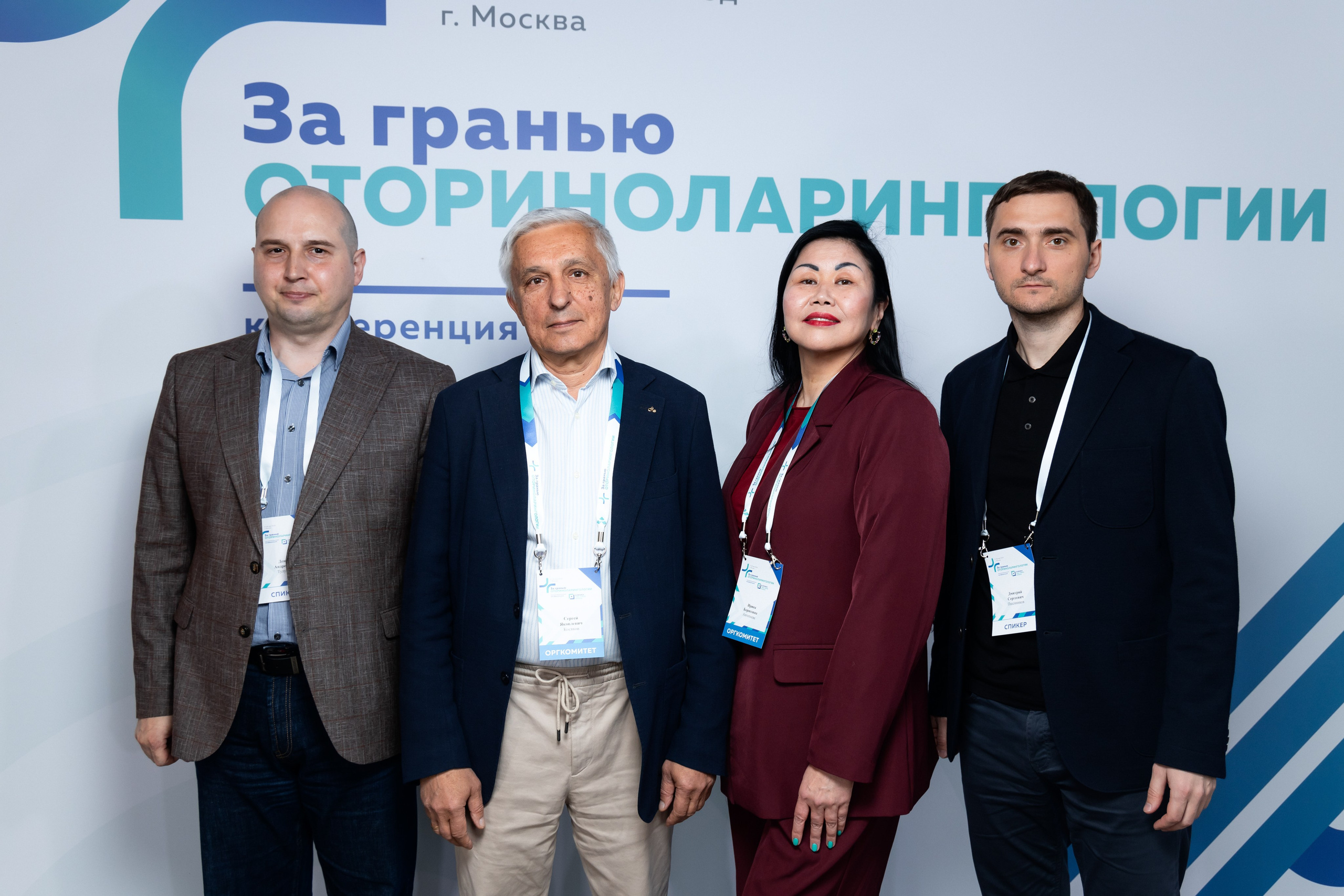 Конференция | «За гранью оториноларинологии». Агентство по фото и видео съемке