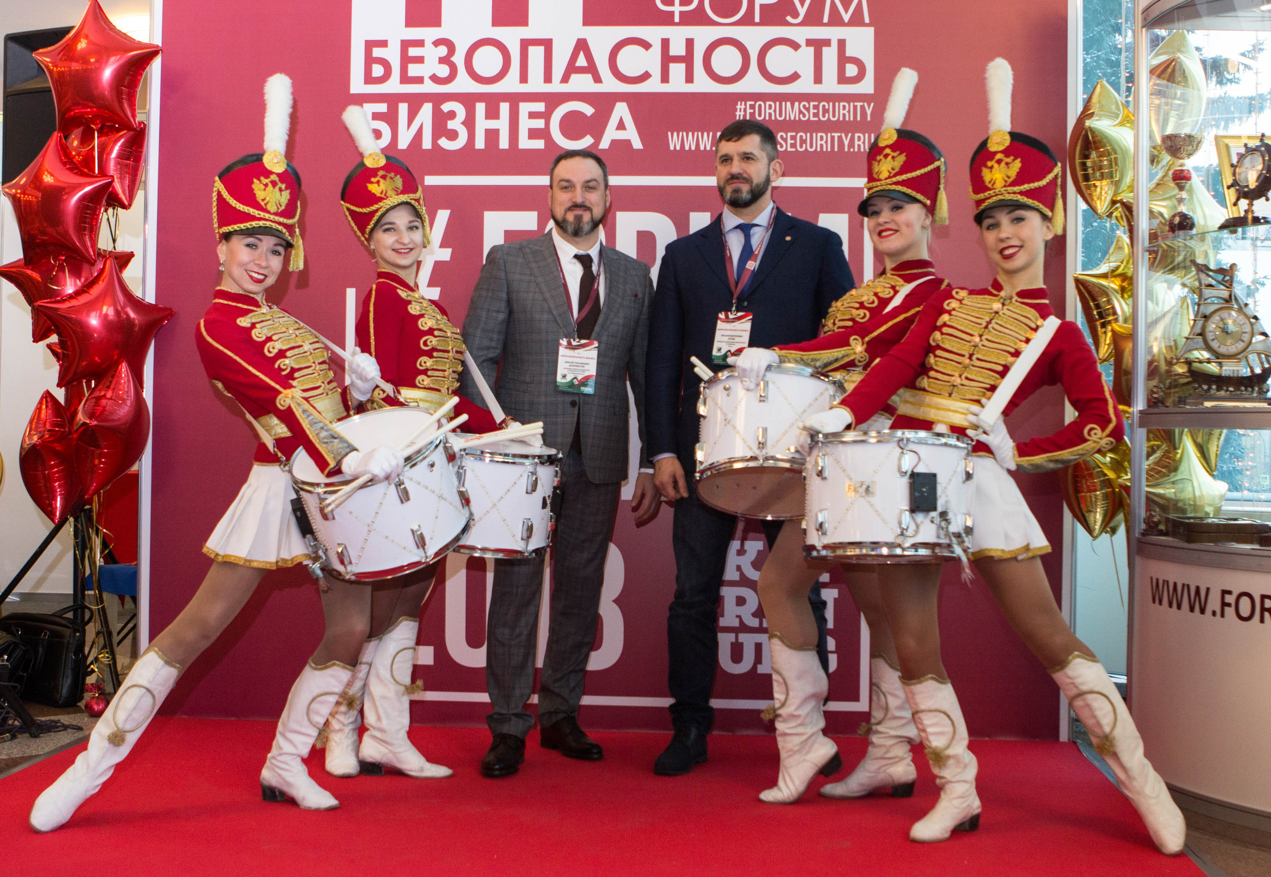 VIII Форум Безопасность бизнеса 2018. Сфера безопасности
